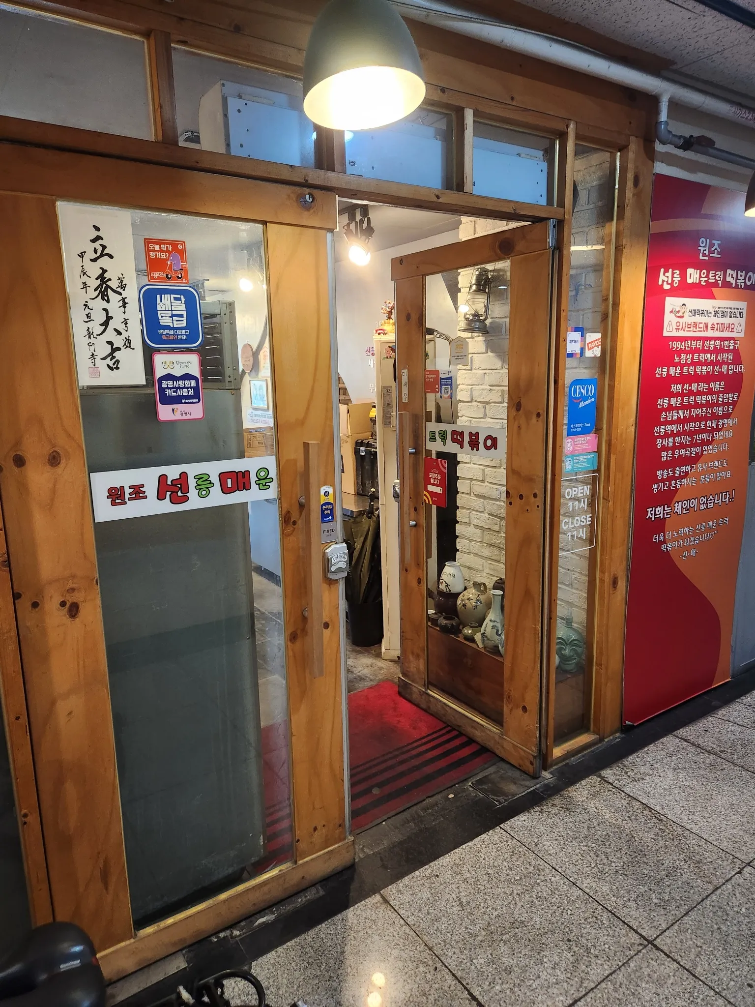대표 사진 1