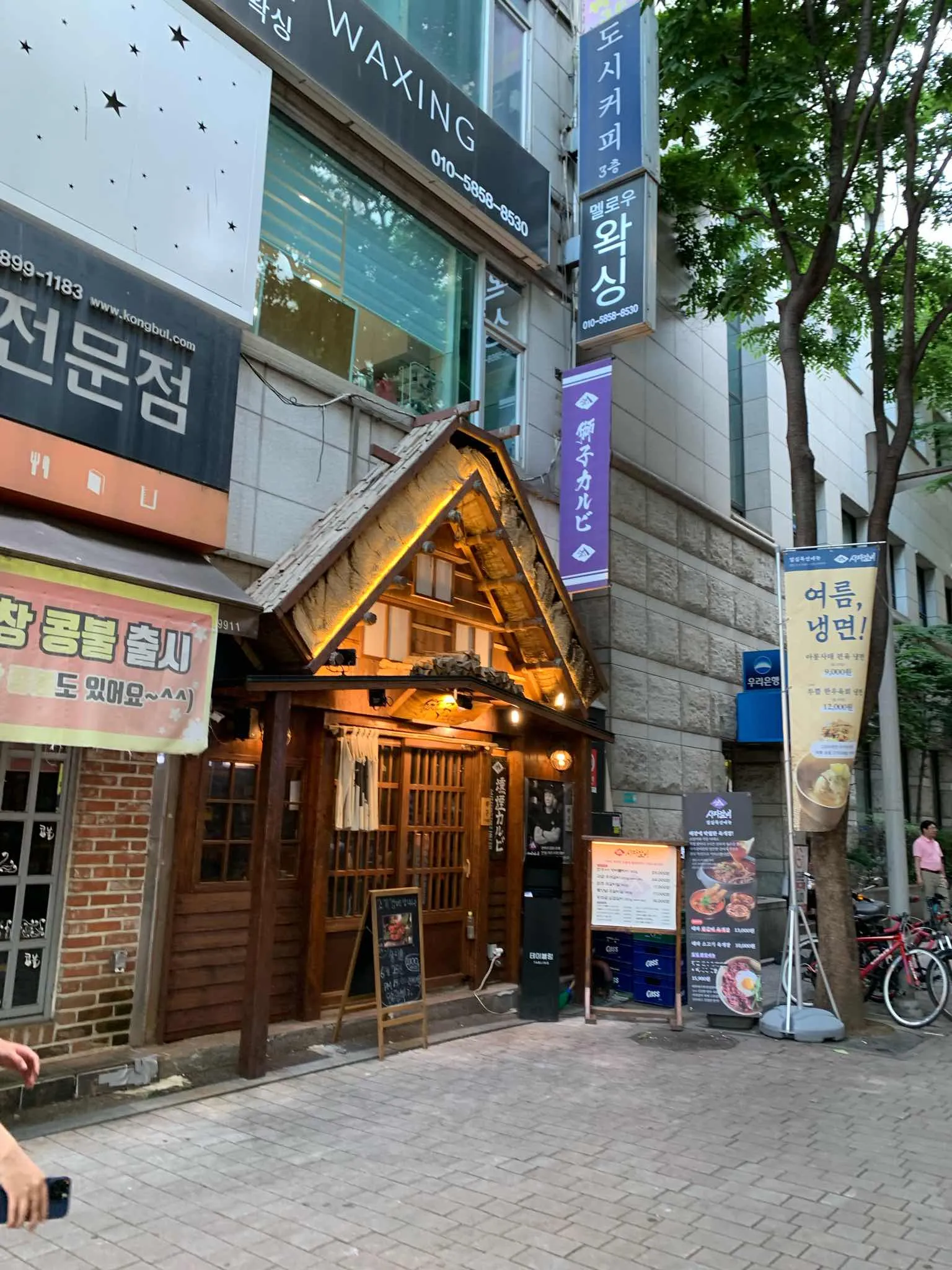 대표 사진 2