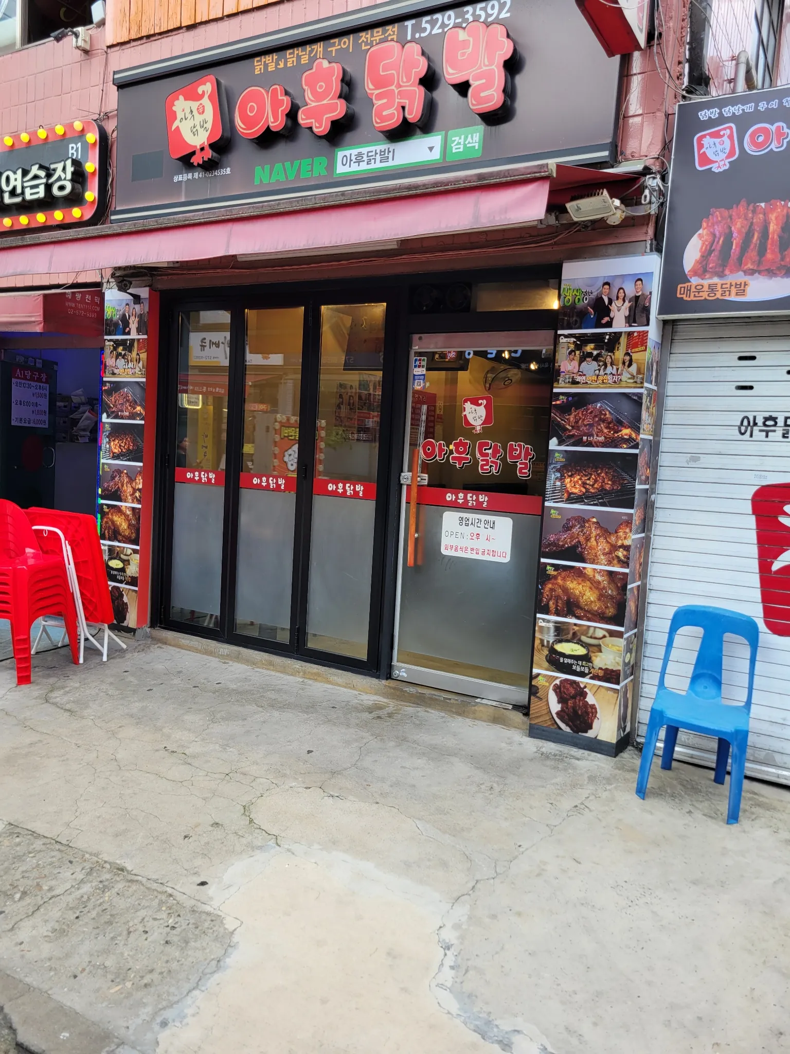 대표 사진 1