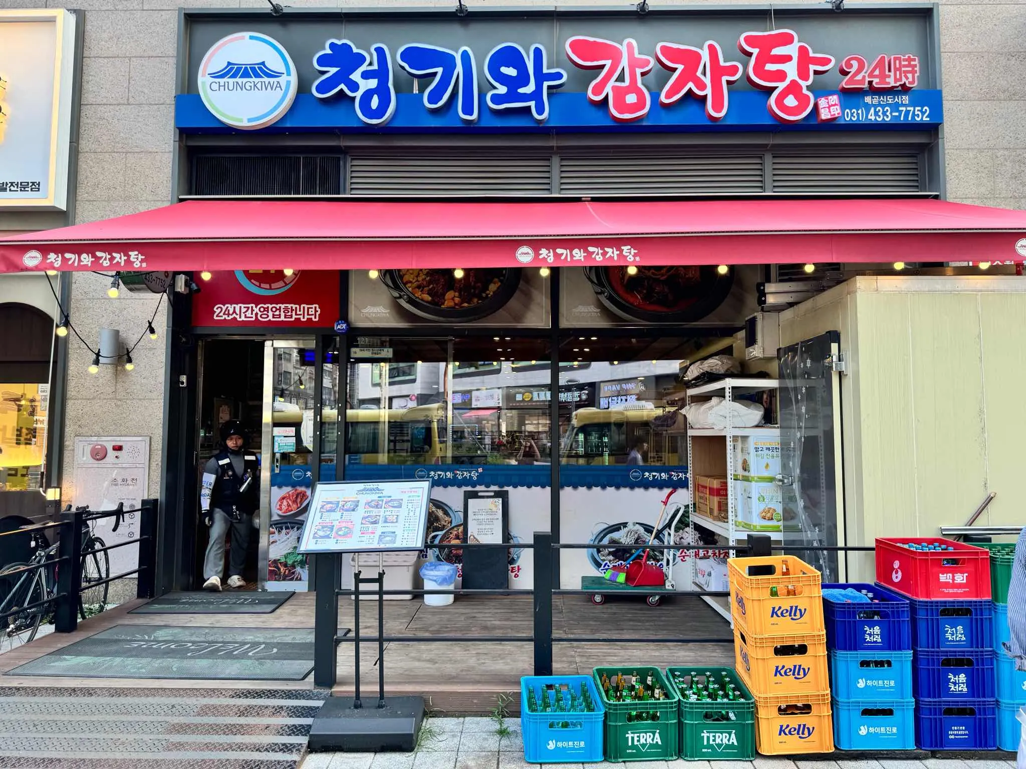 대표 사진 2