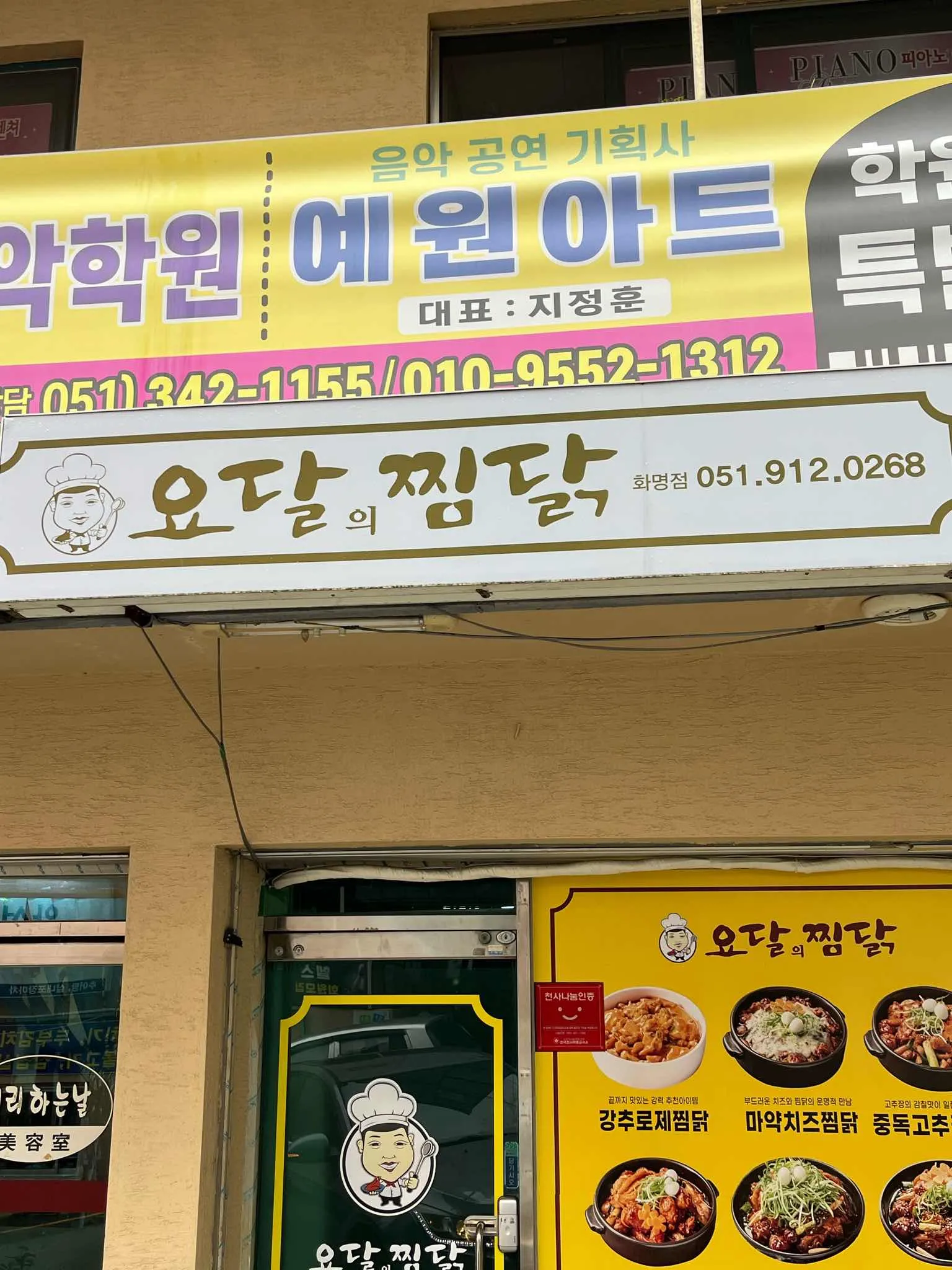 대표 사진 2