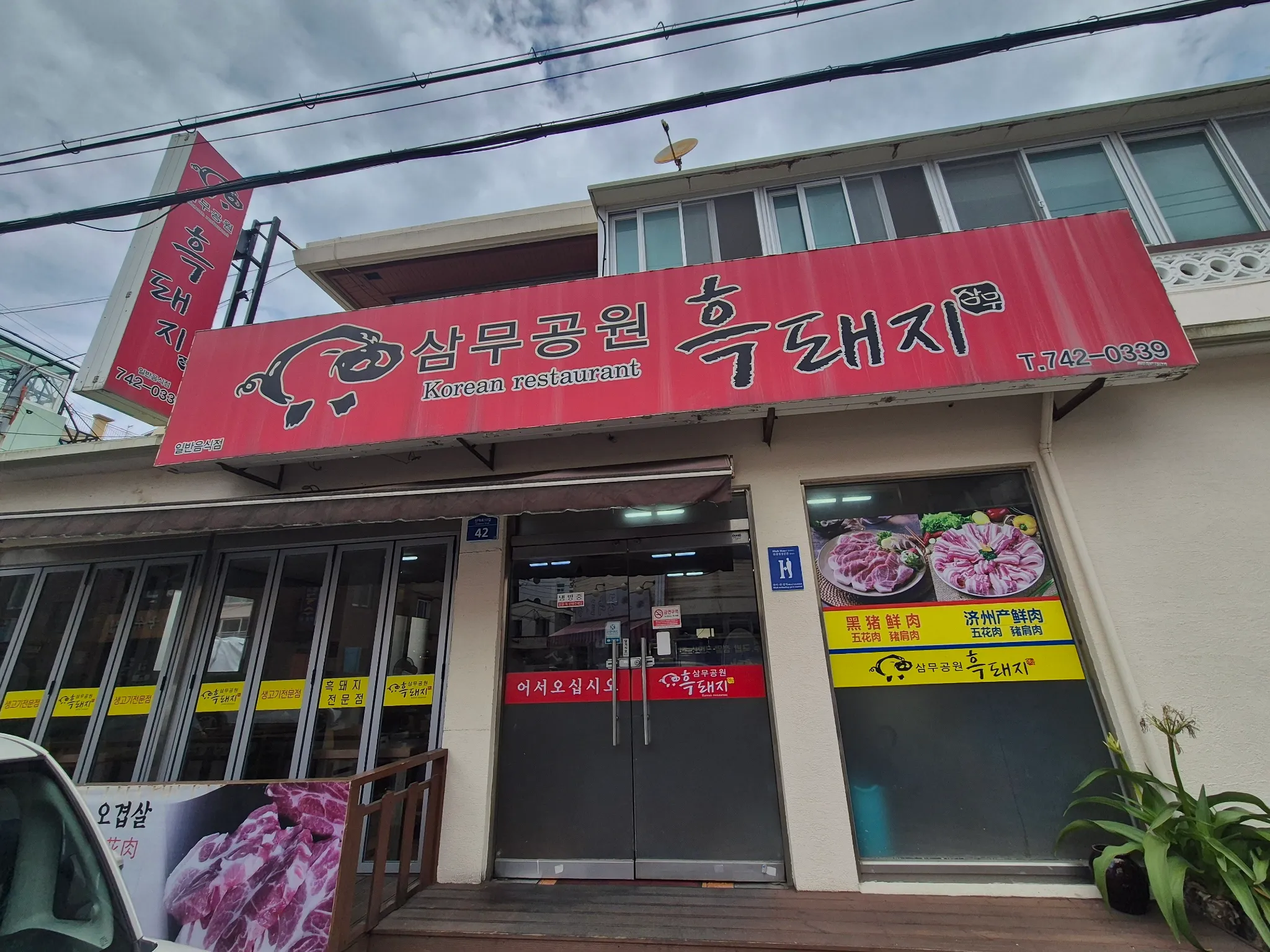 대표 사진 2
