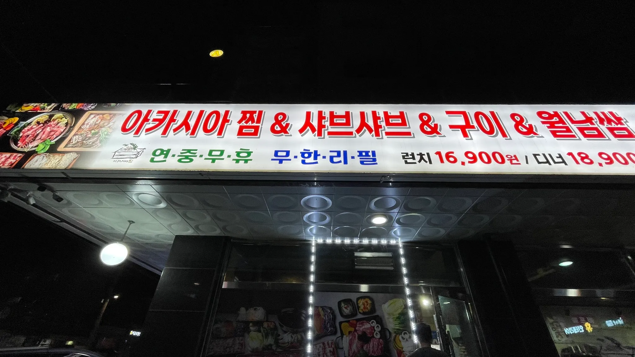 대표 사진 1