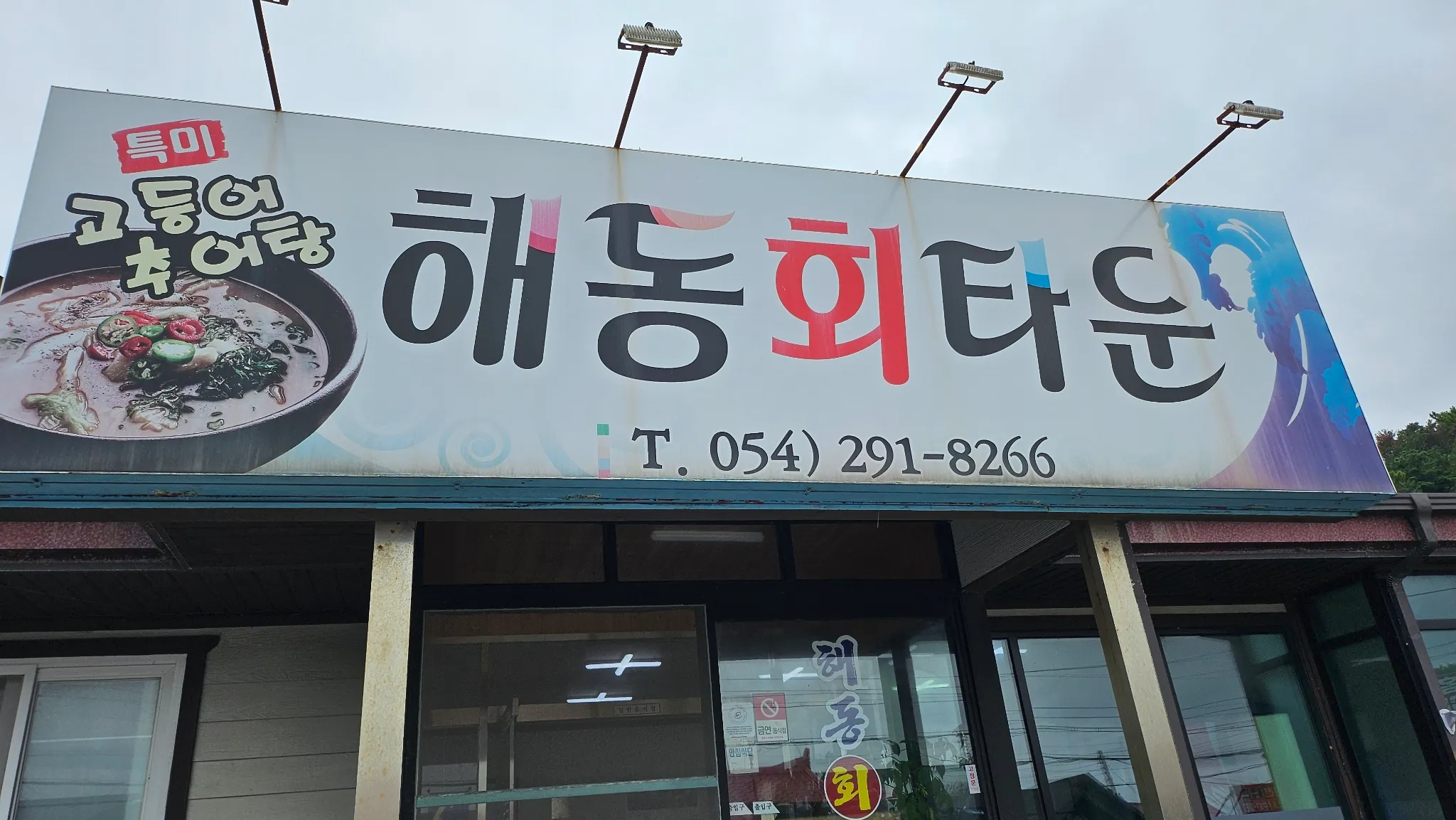 대표 사진 0