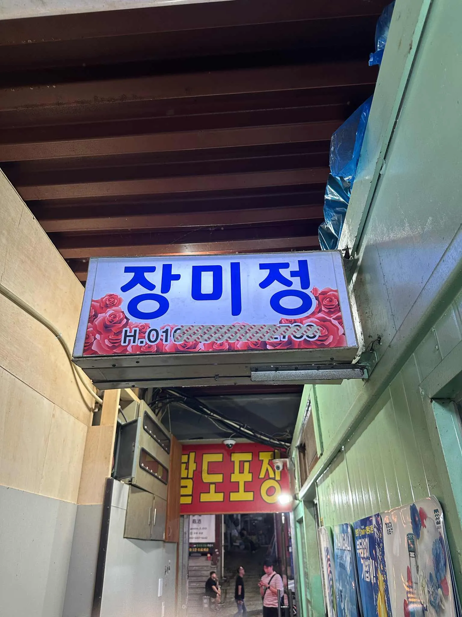 대표 사진 4