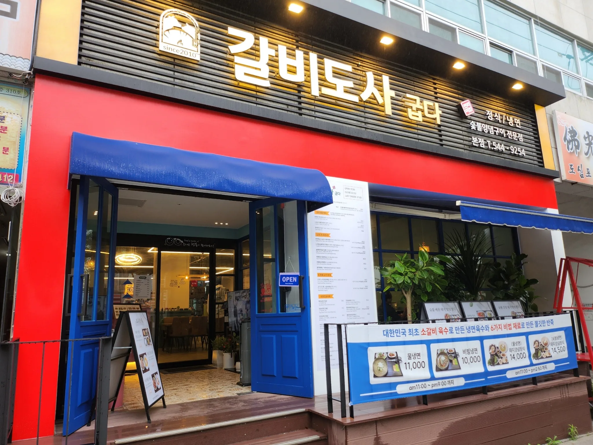대표 사진 0