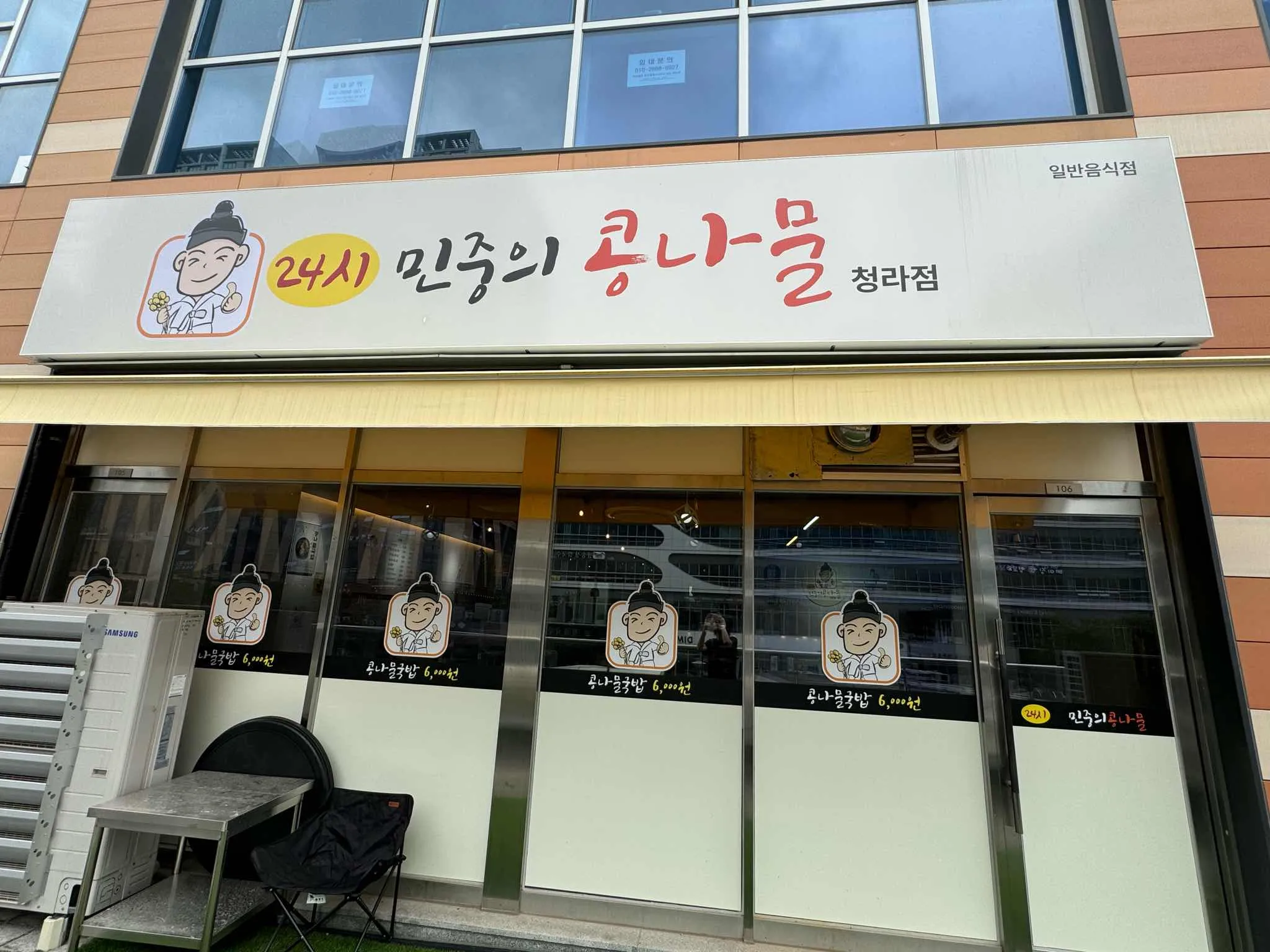 대표 사진 0