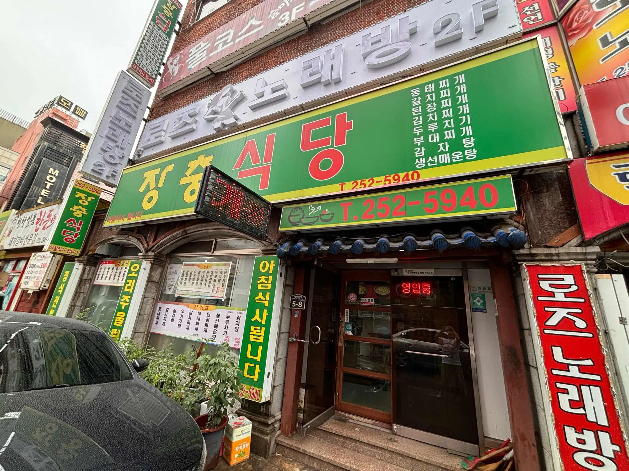 대표 사진 0