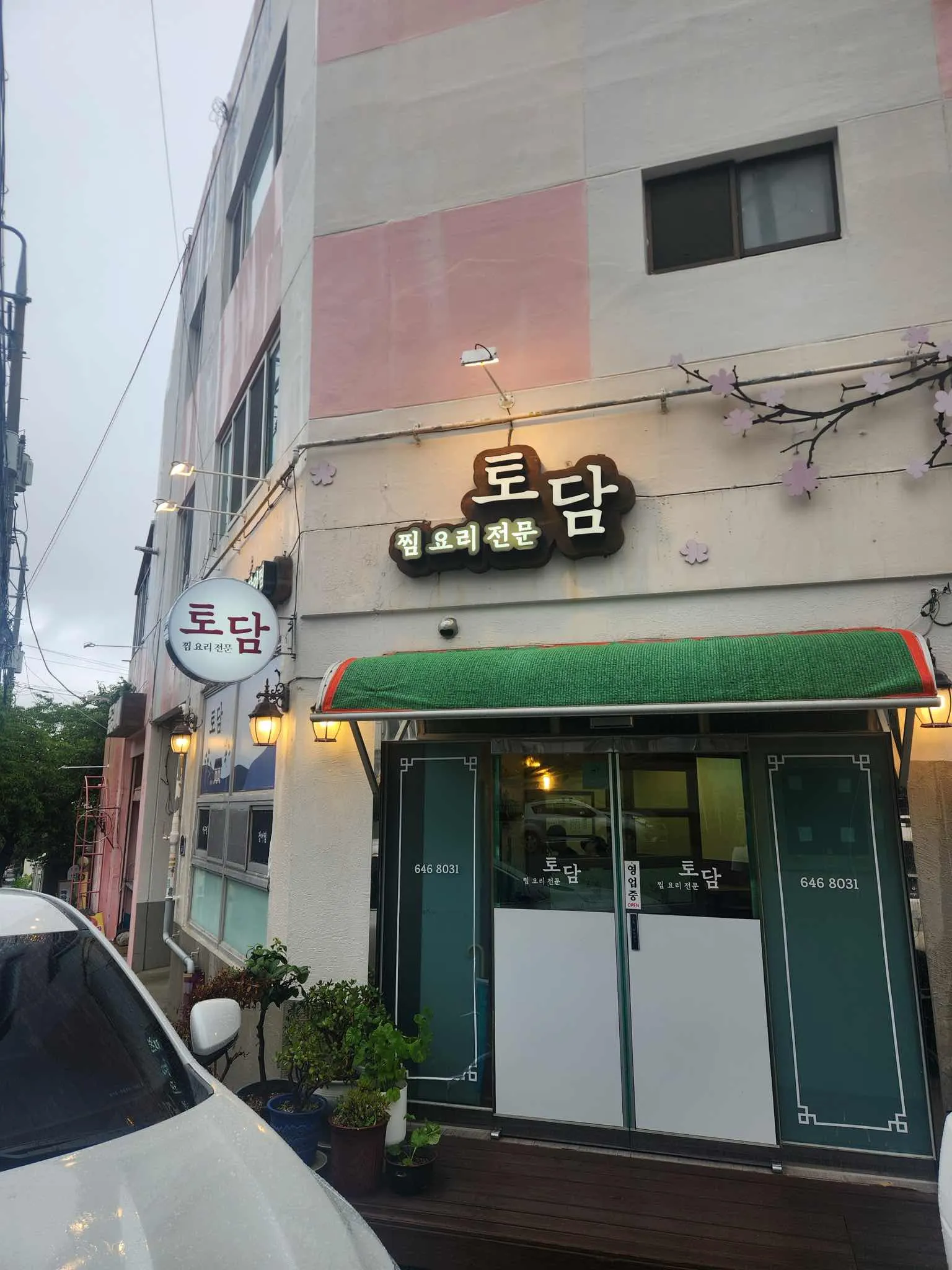 대표 사진 0