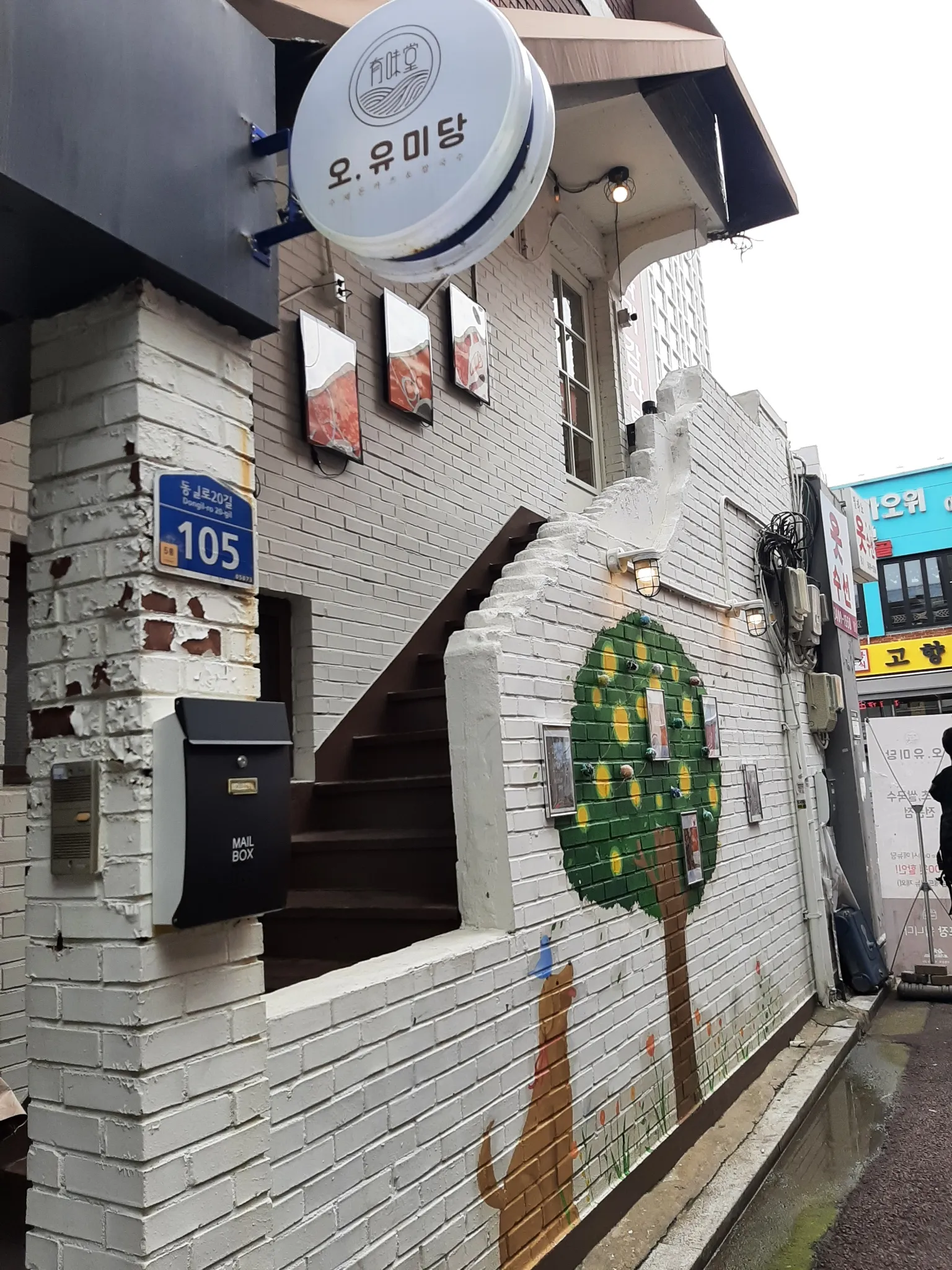 대표 사진 2