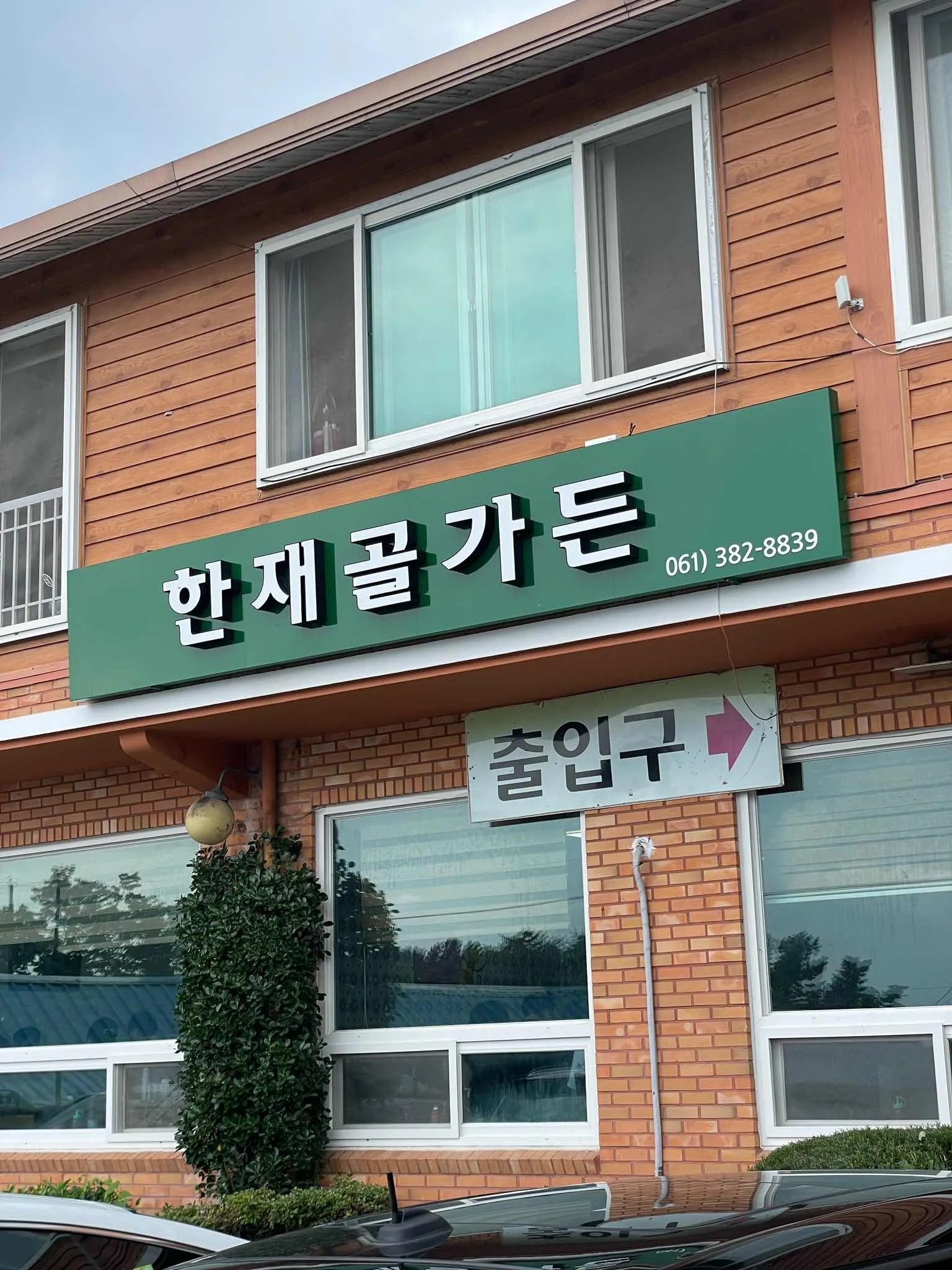 대표 사진 1