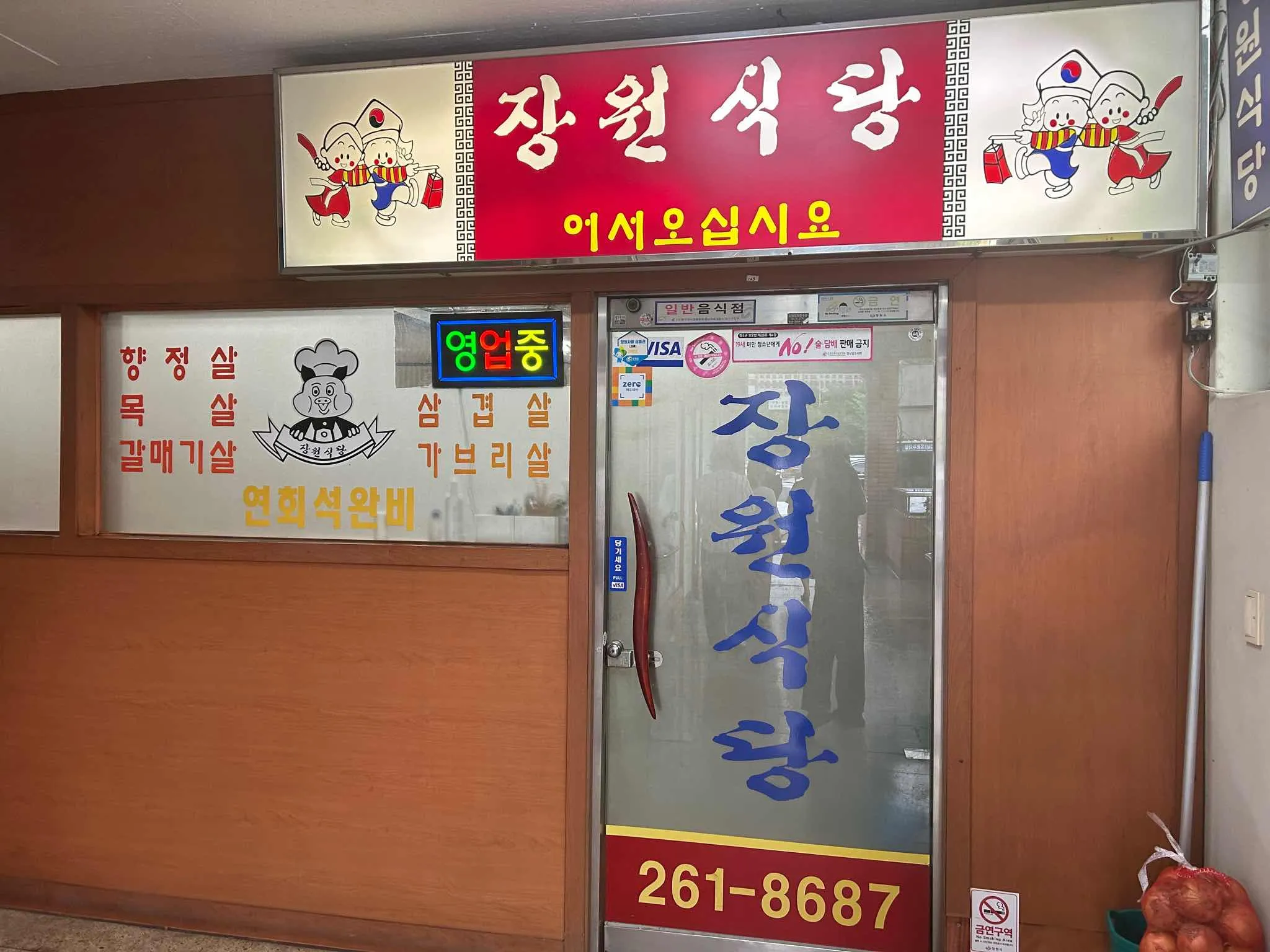 대표 사진 2