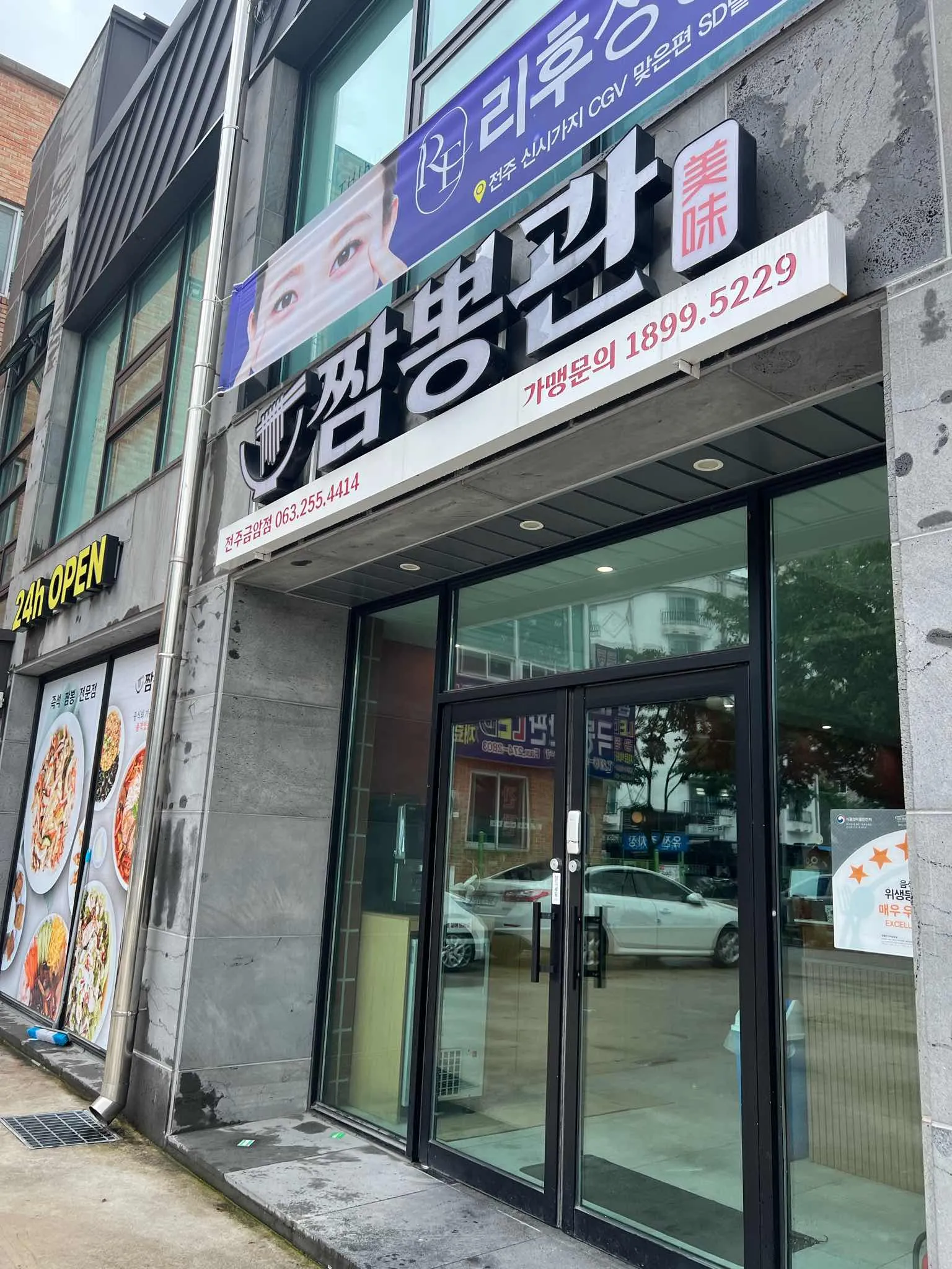 대표 사진 2