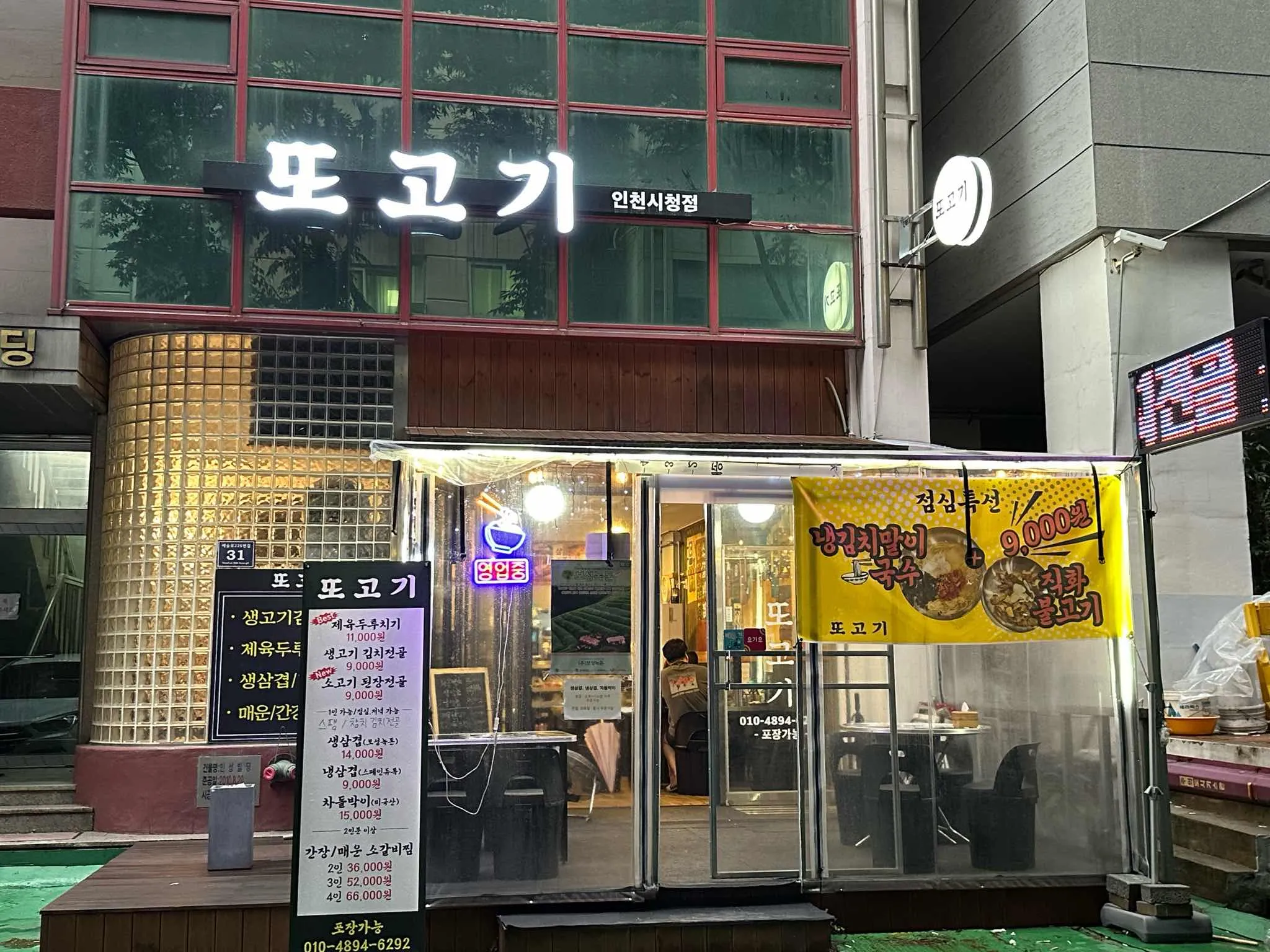 대표 사진 0