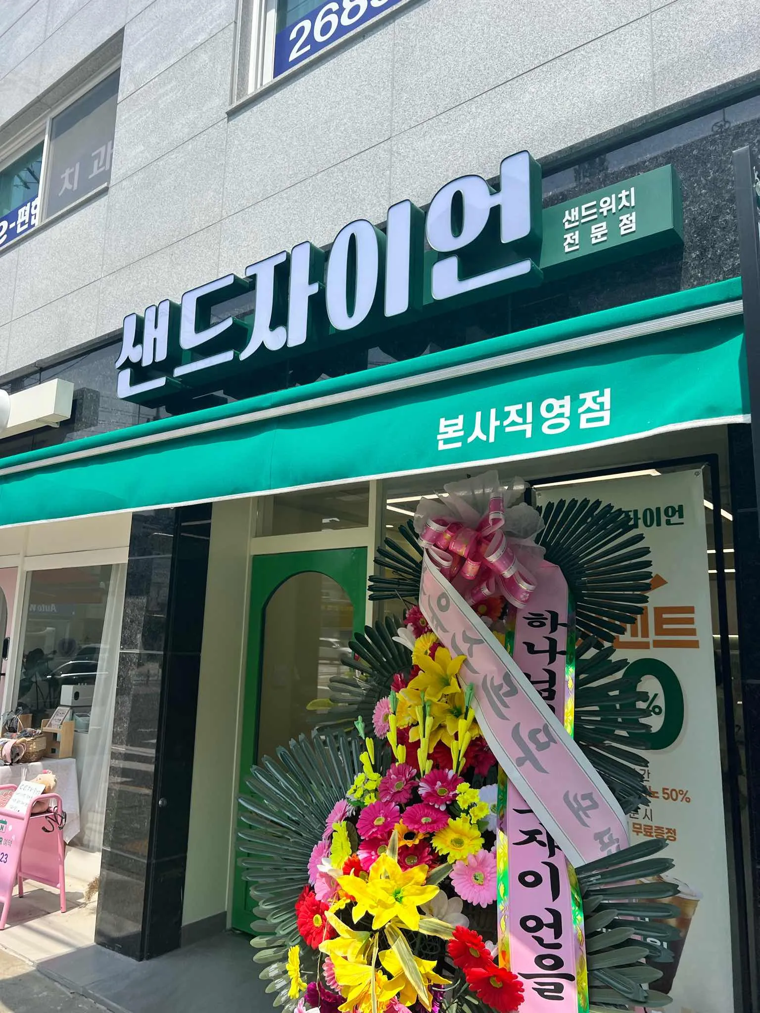 대표 사진 1