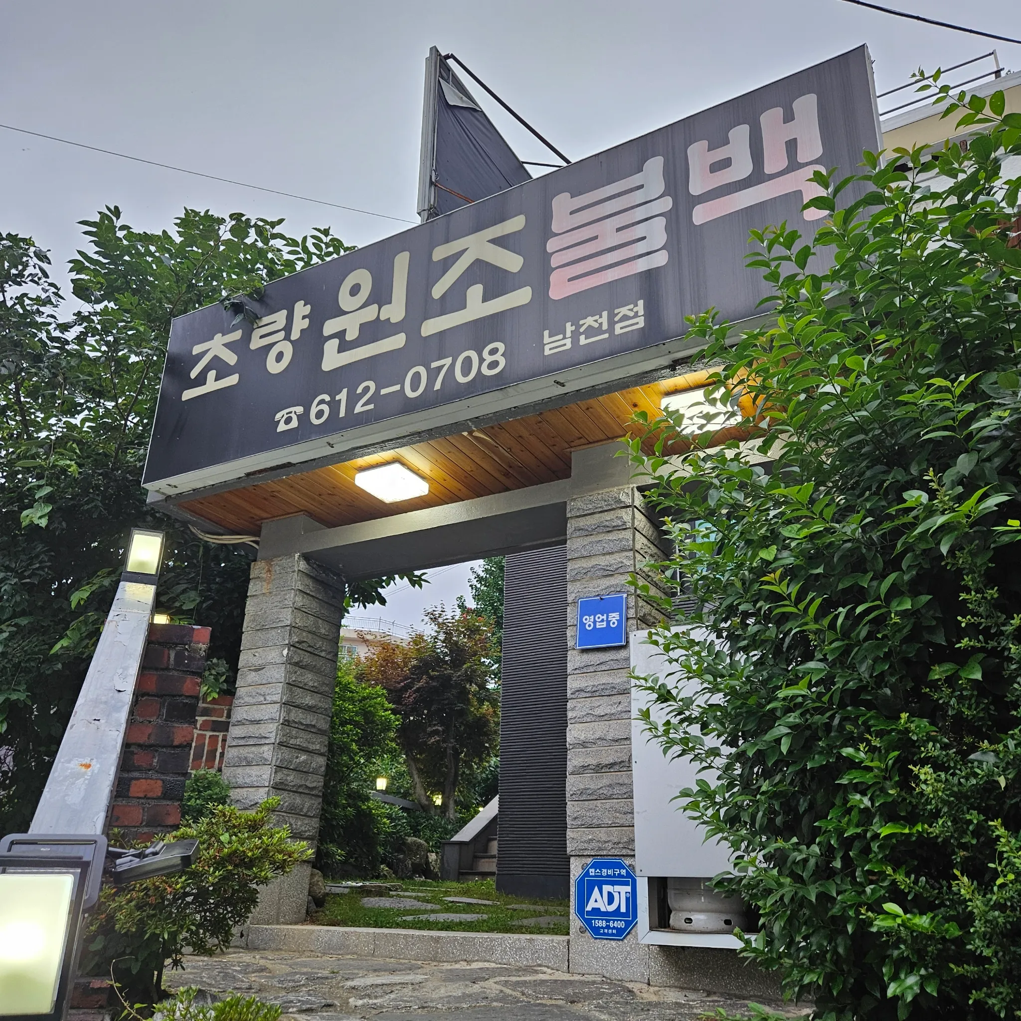 대표 사진 1