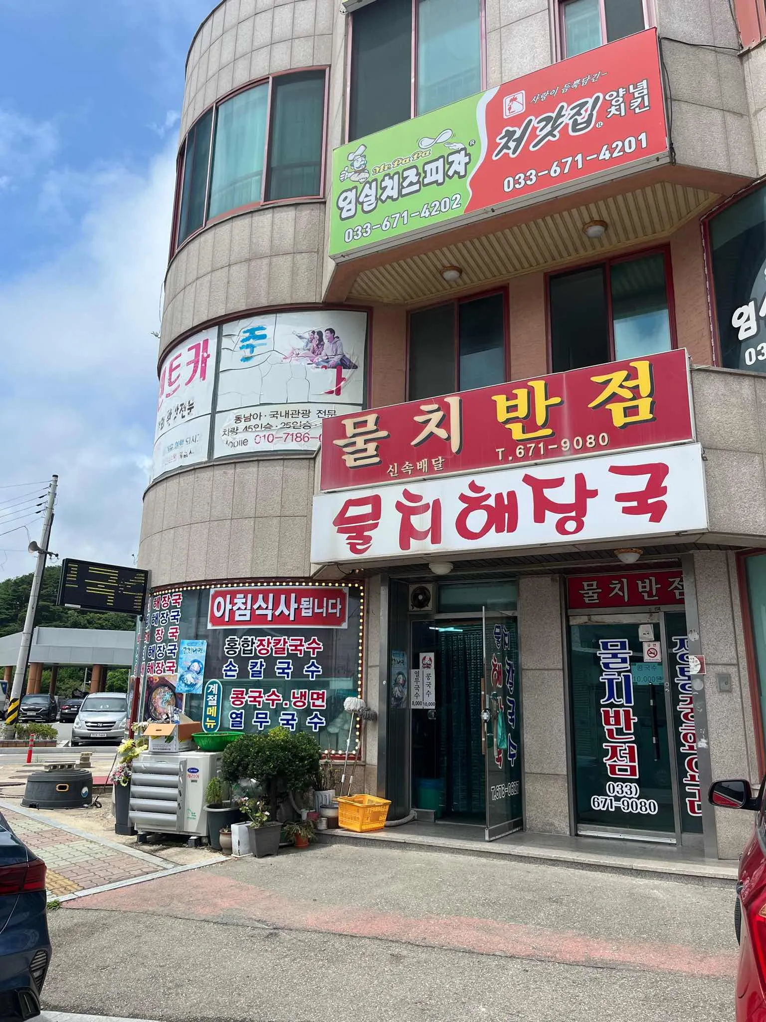 대표 사진 2