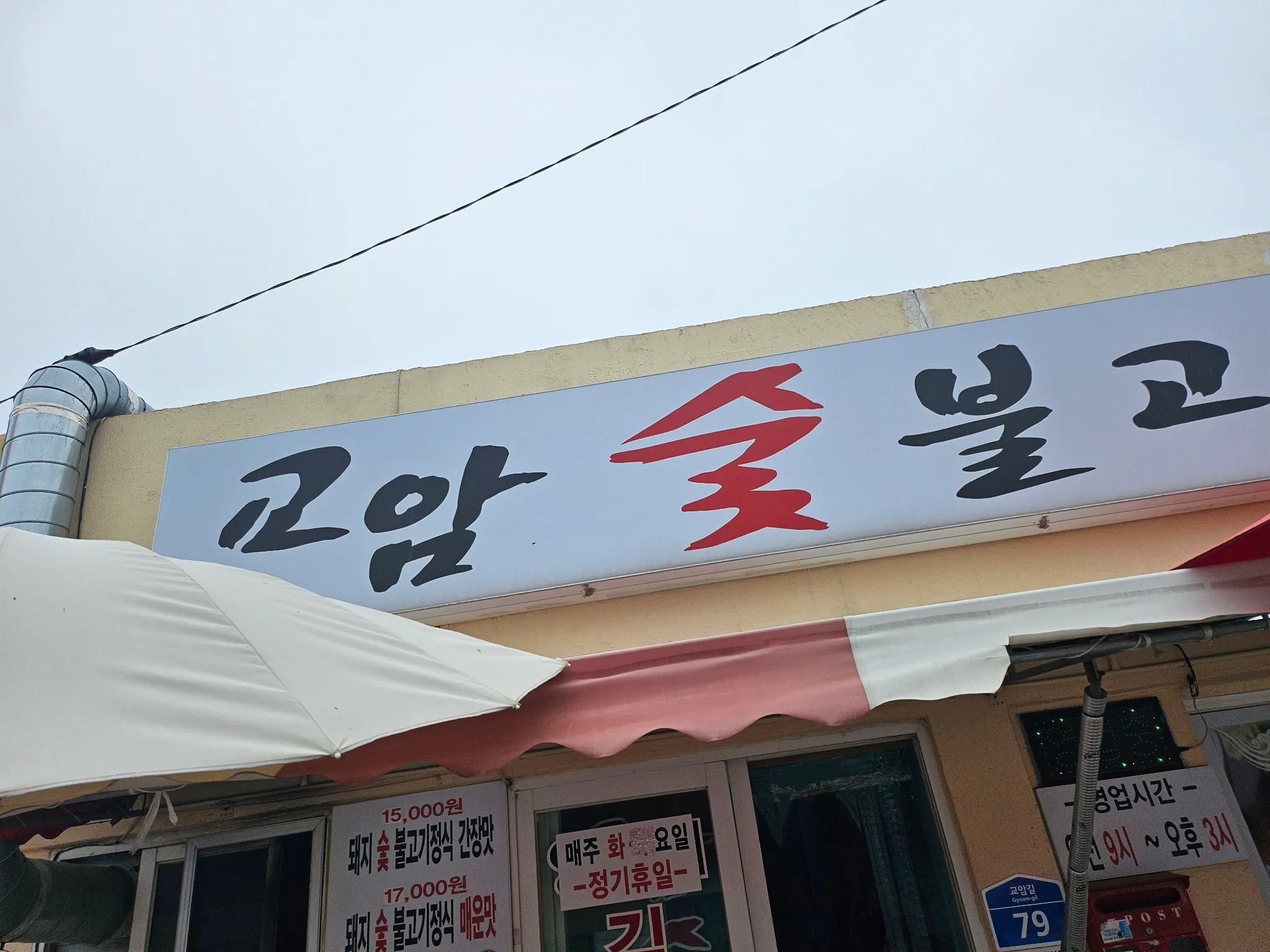 대표 사진 1