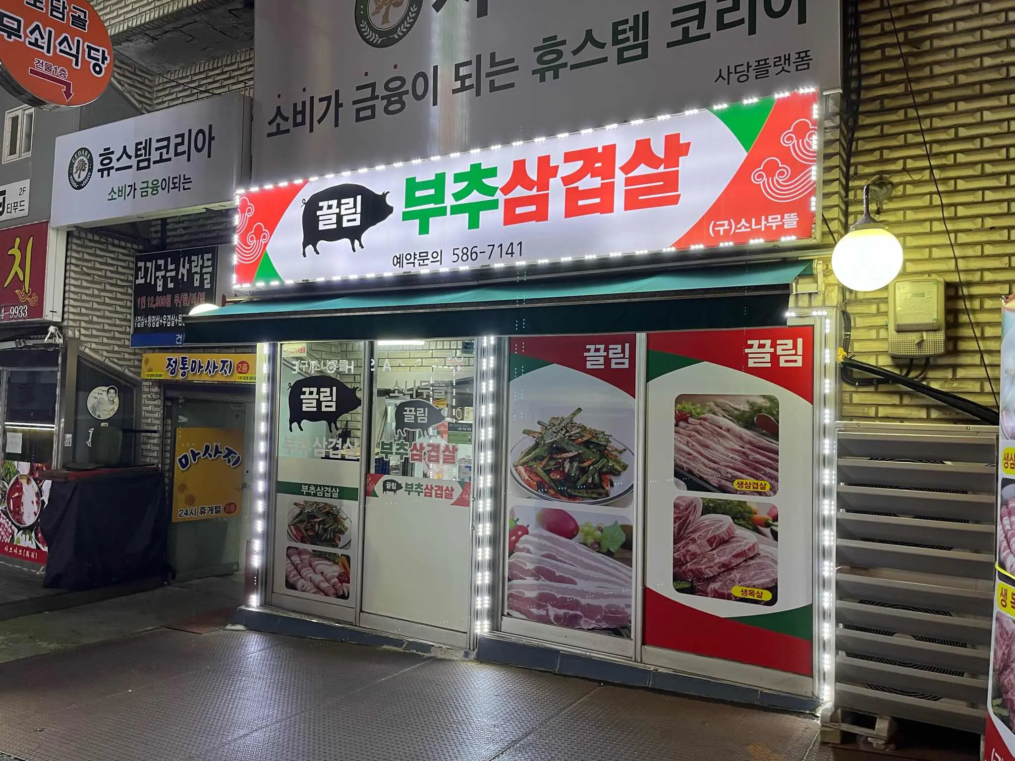 대표 사진 0