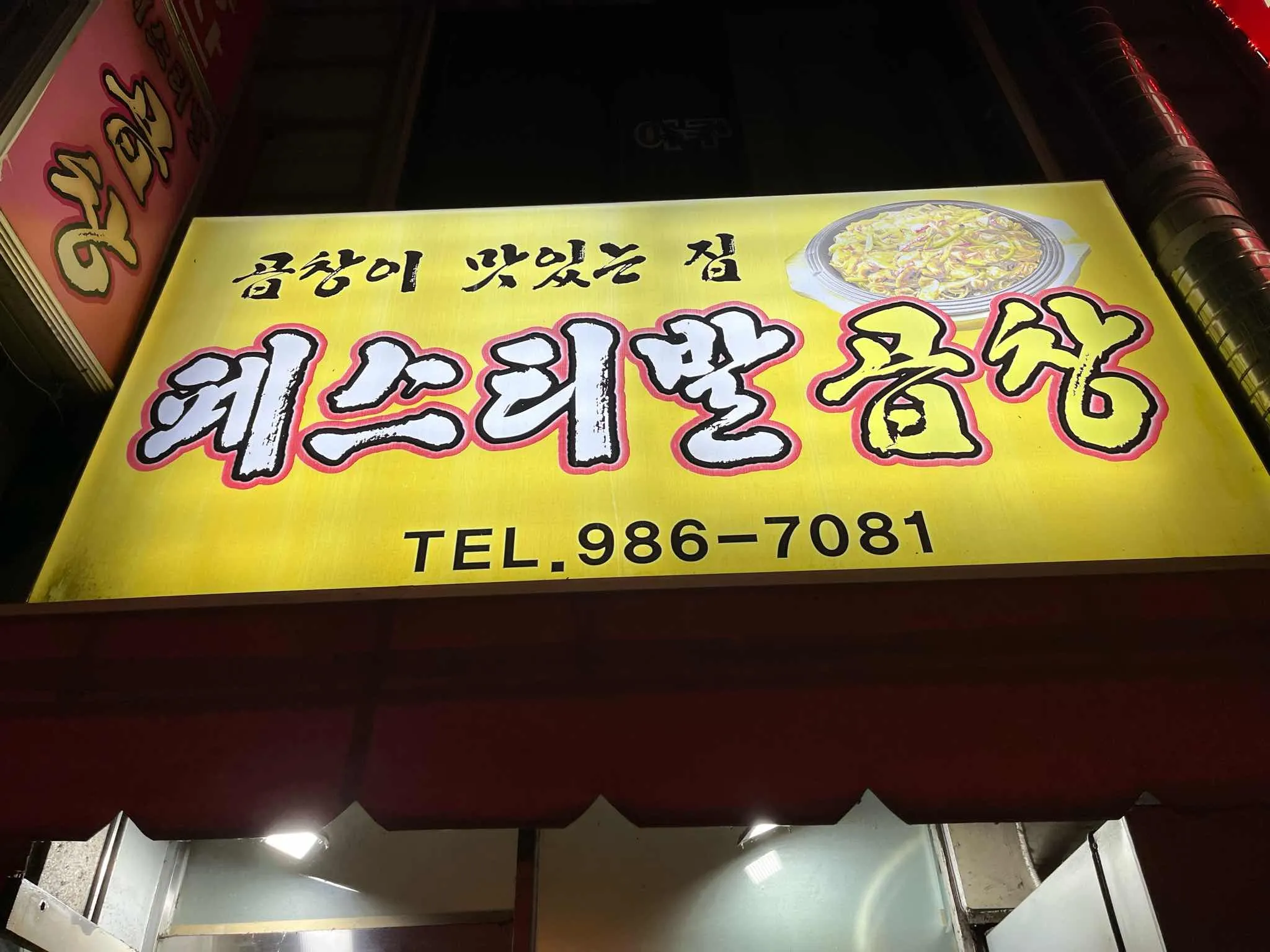 대표 사진 1