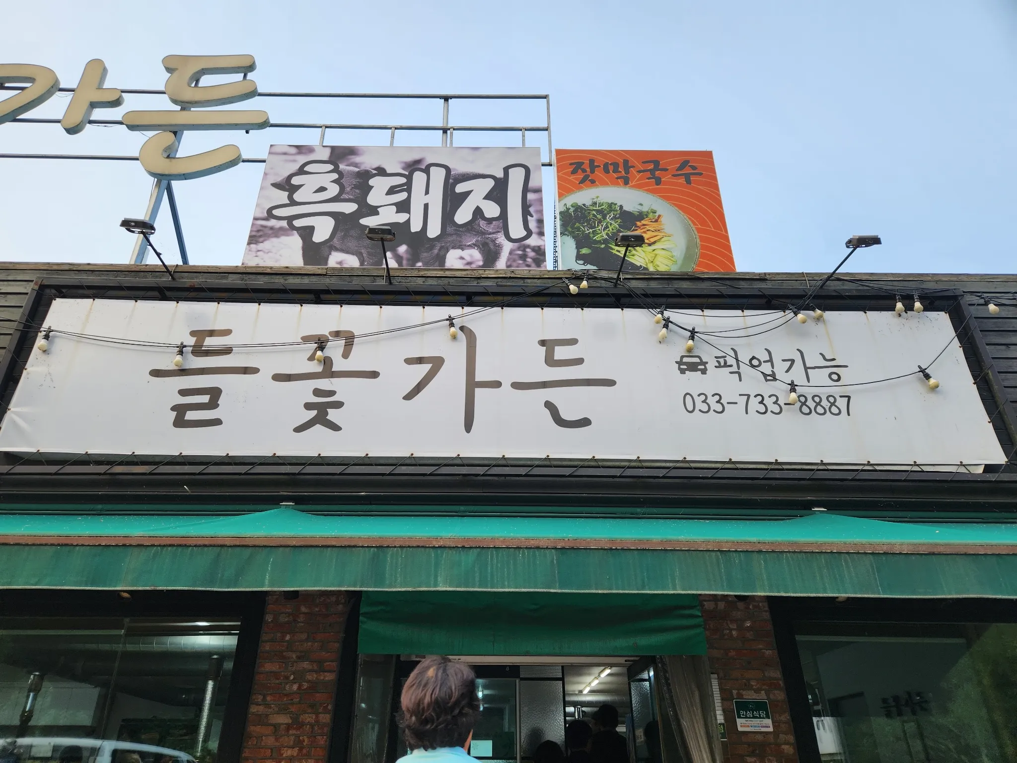 대표 사진 1