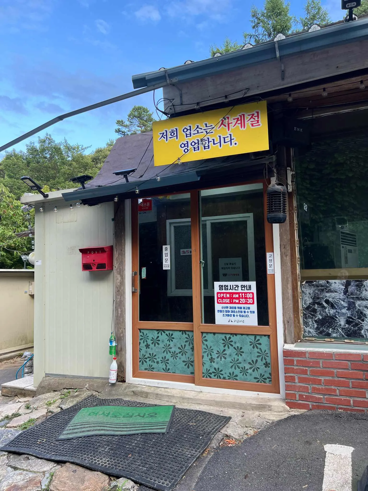 대표 사진 2