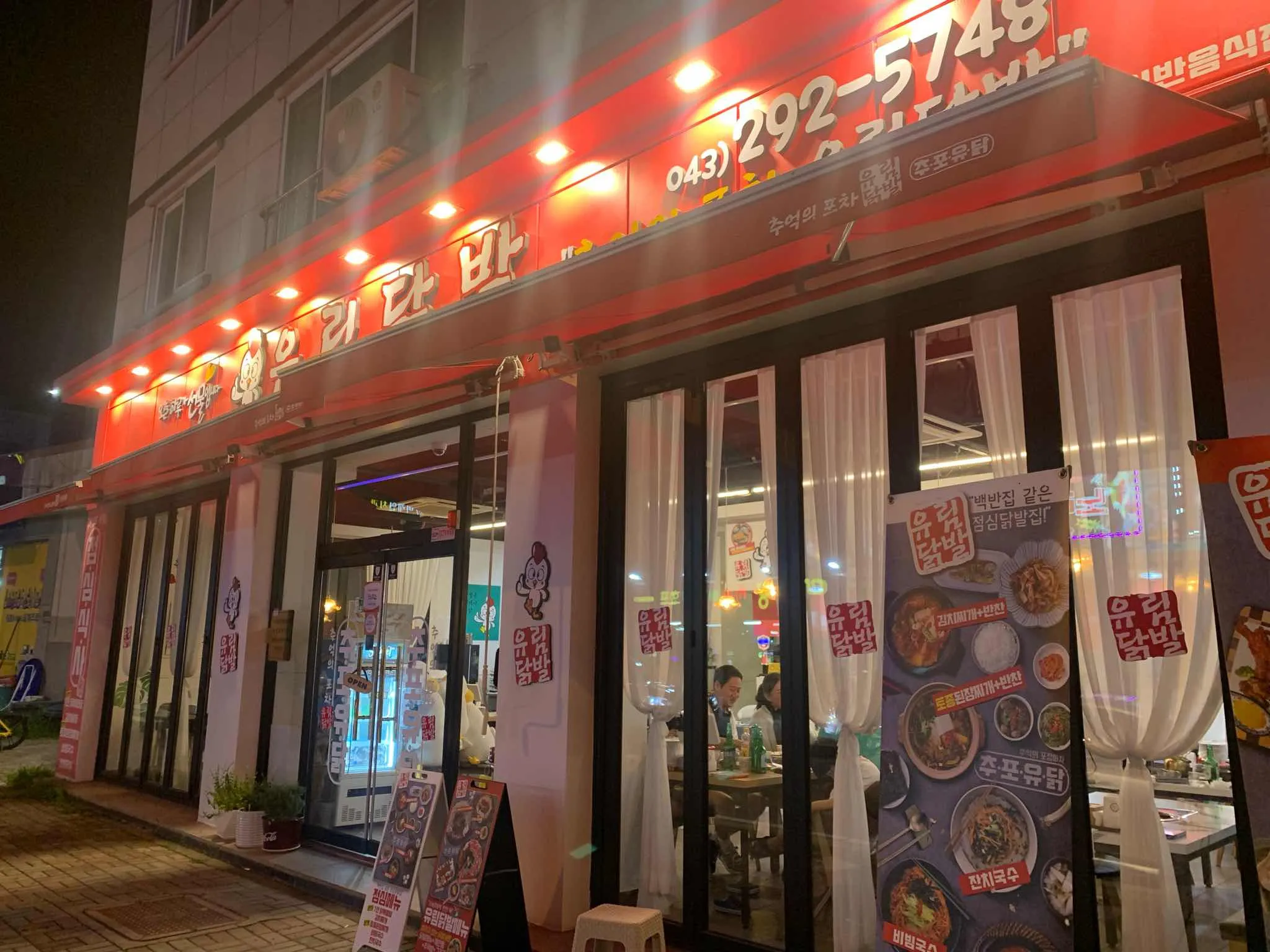 대표 사진 0