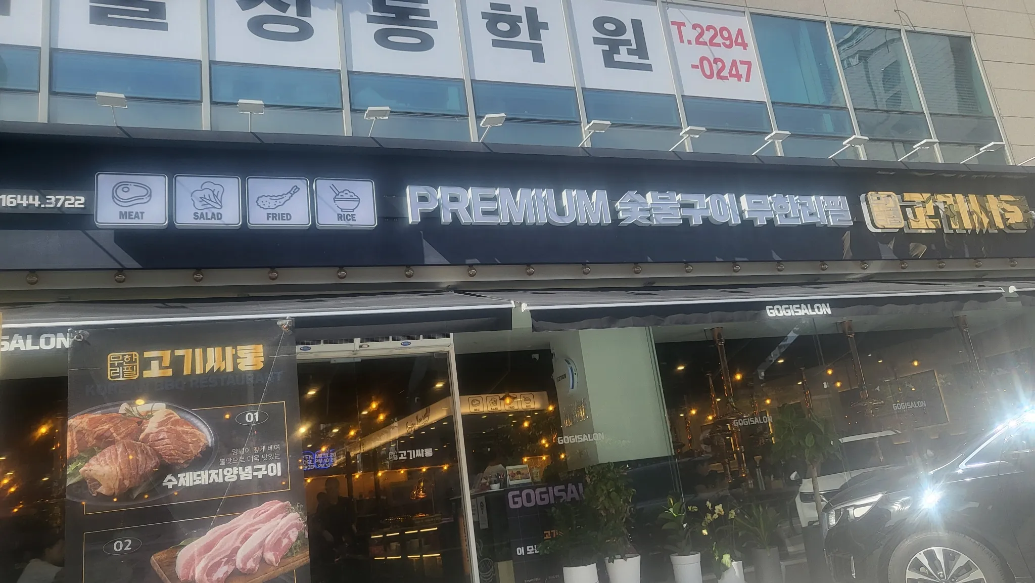 대표 사진 0