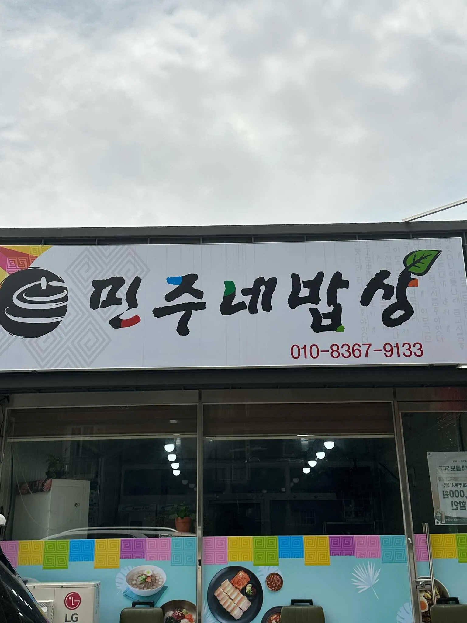 대표 사진 1
