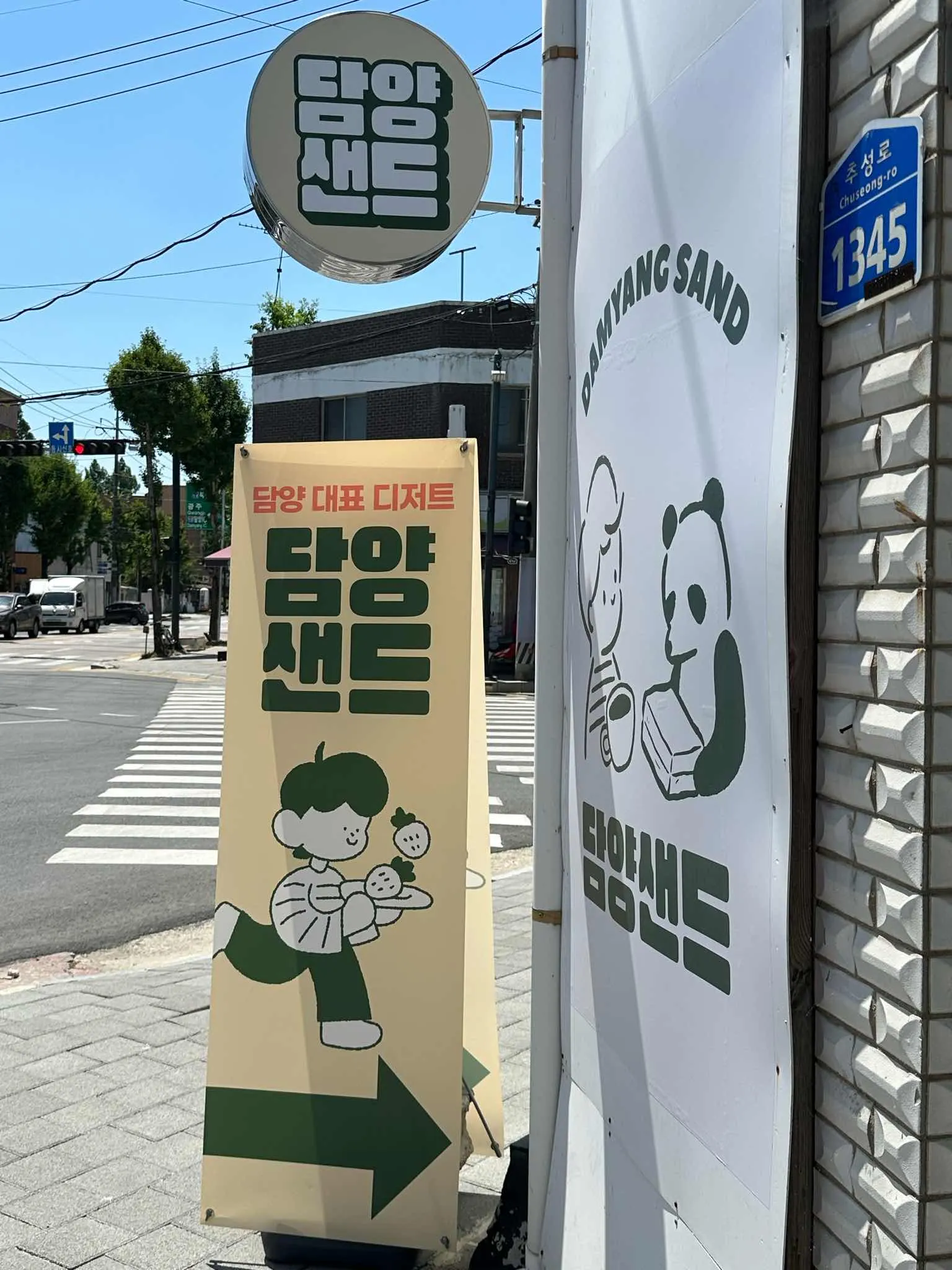 대표 사진 2