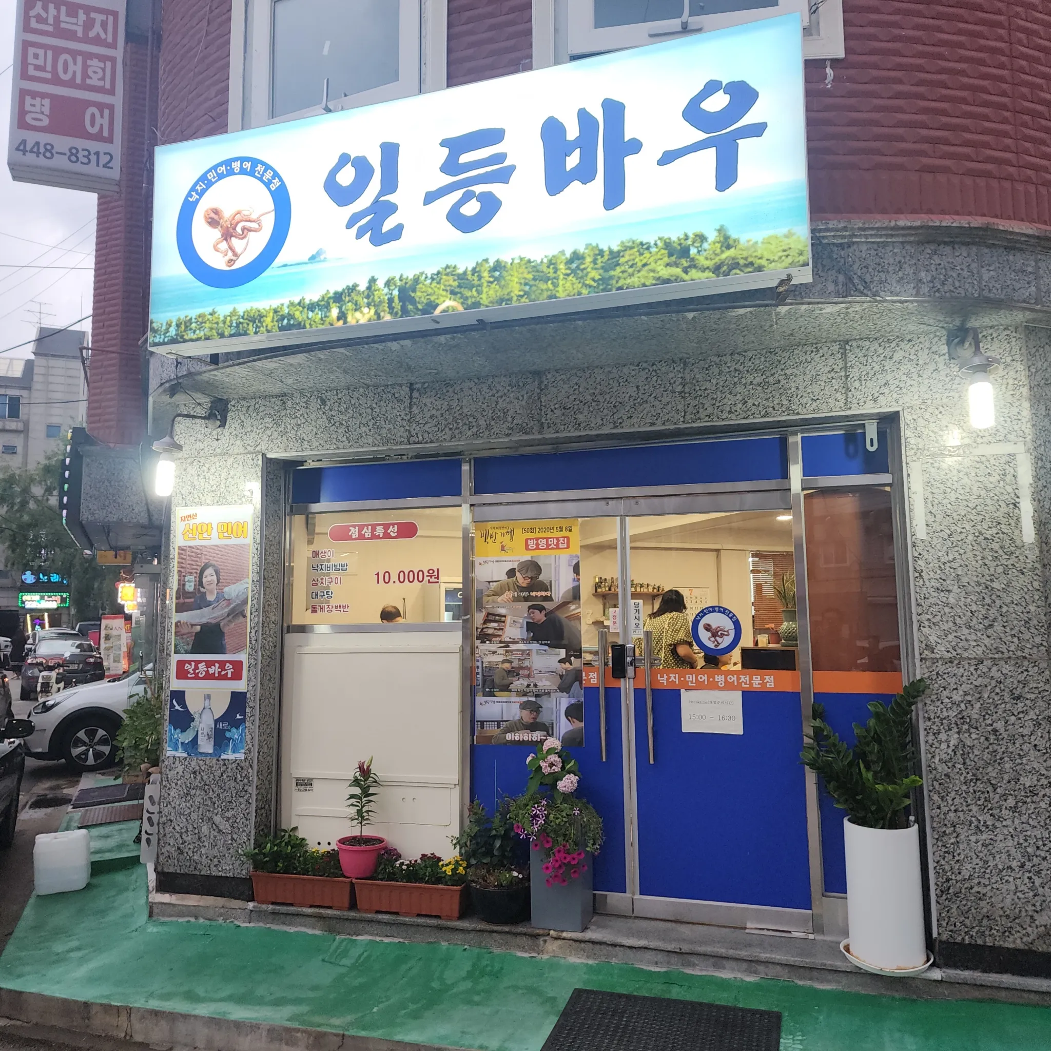 대표 사진 1