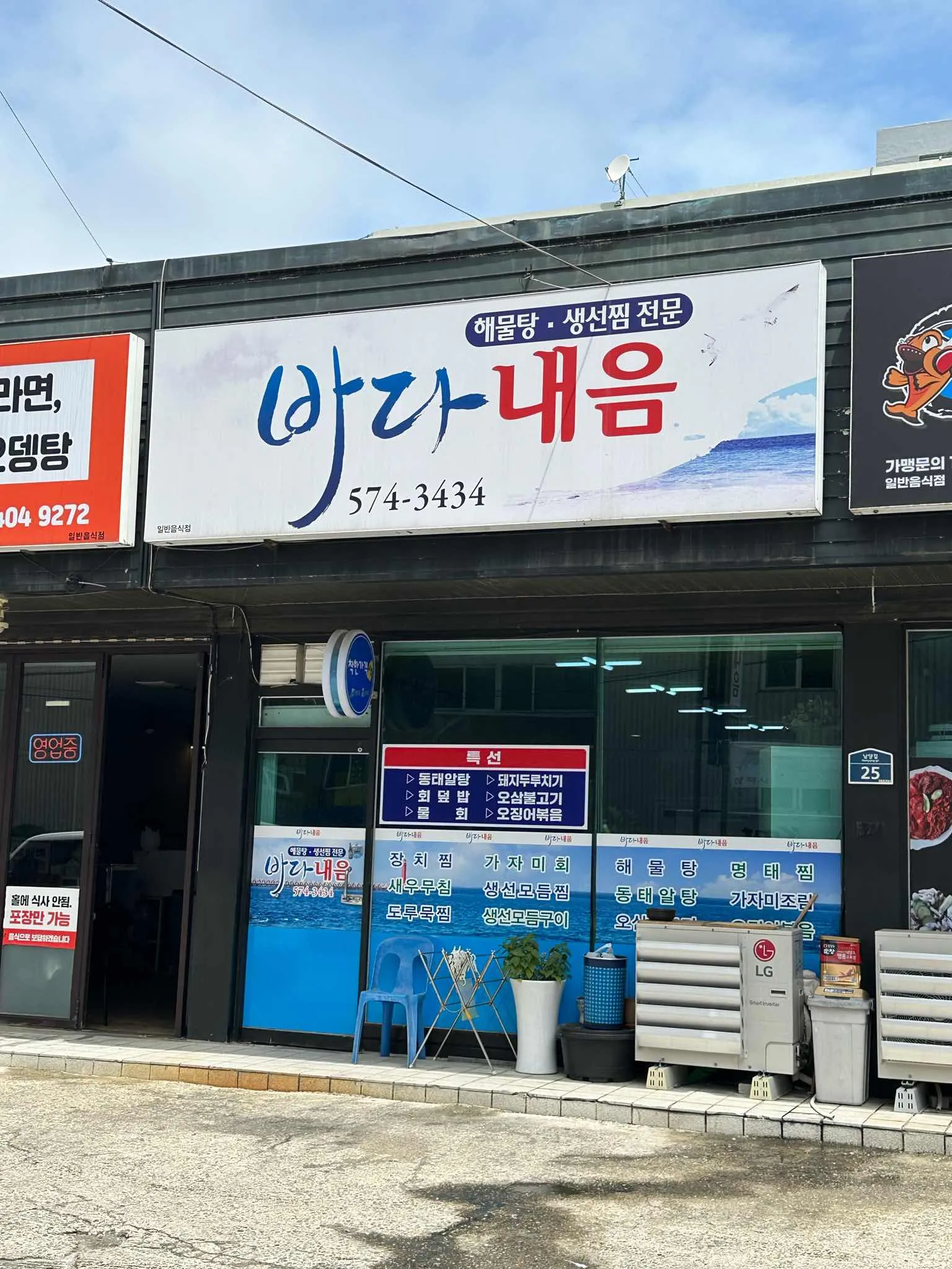 대표 사진 2