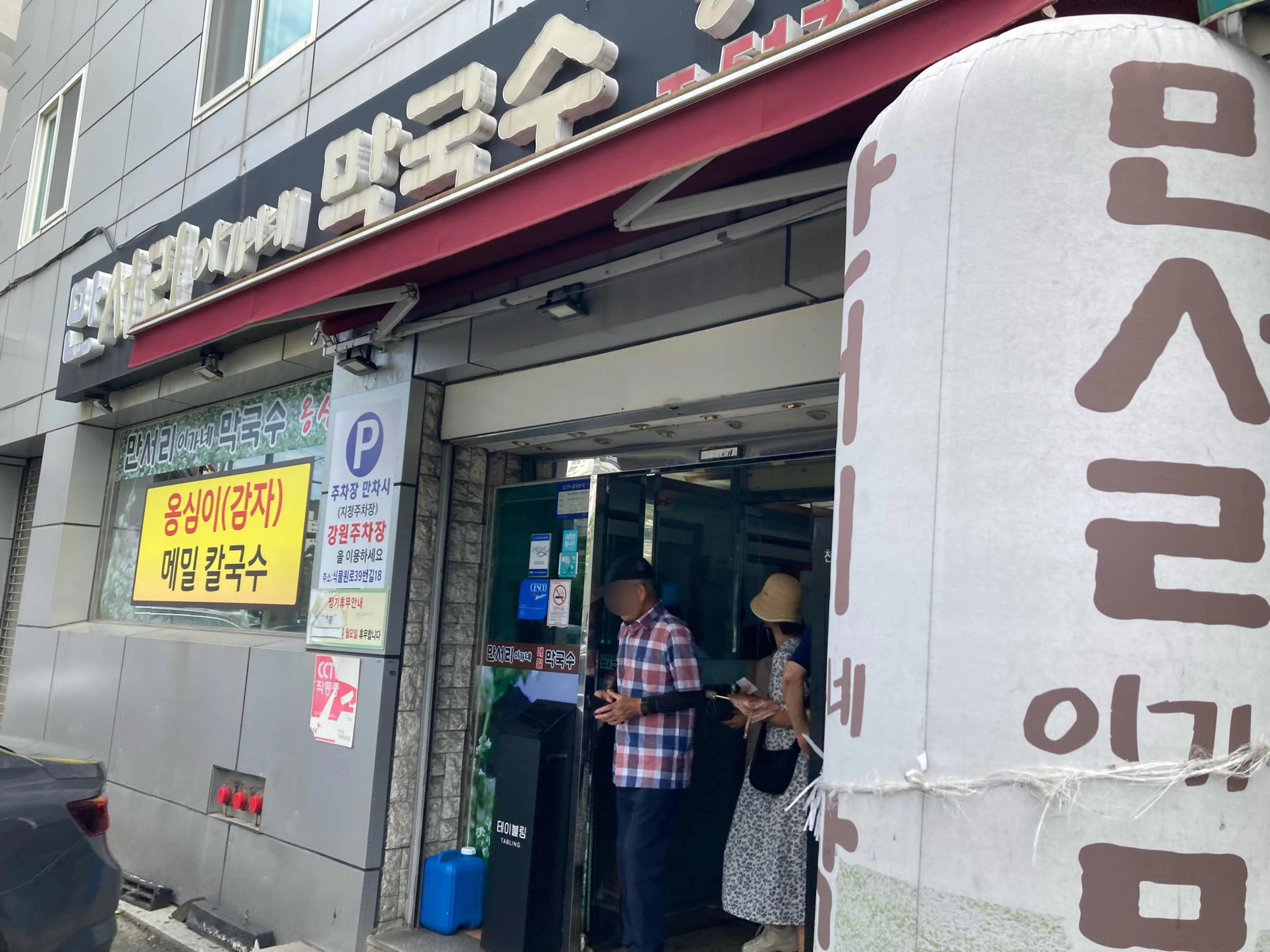 대표 사진 2