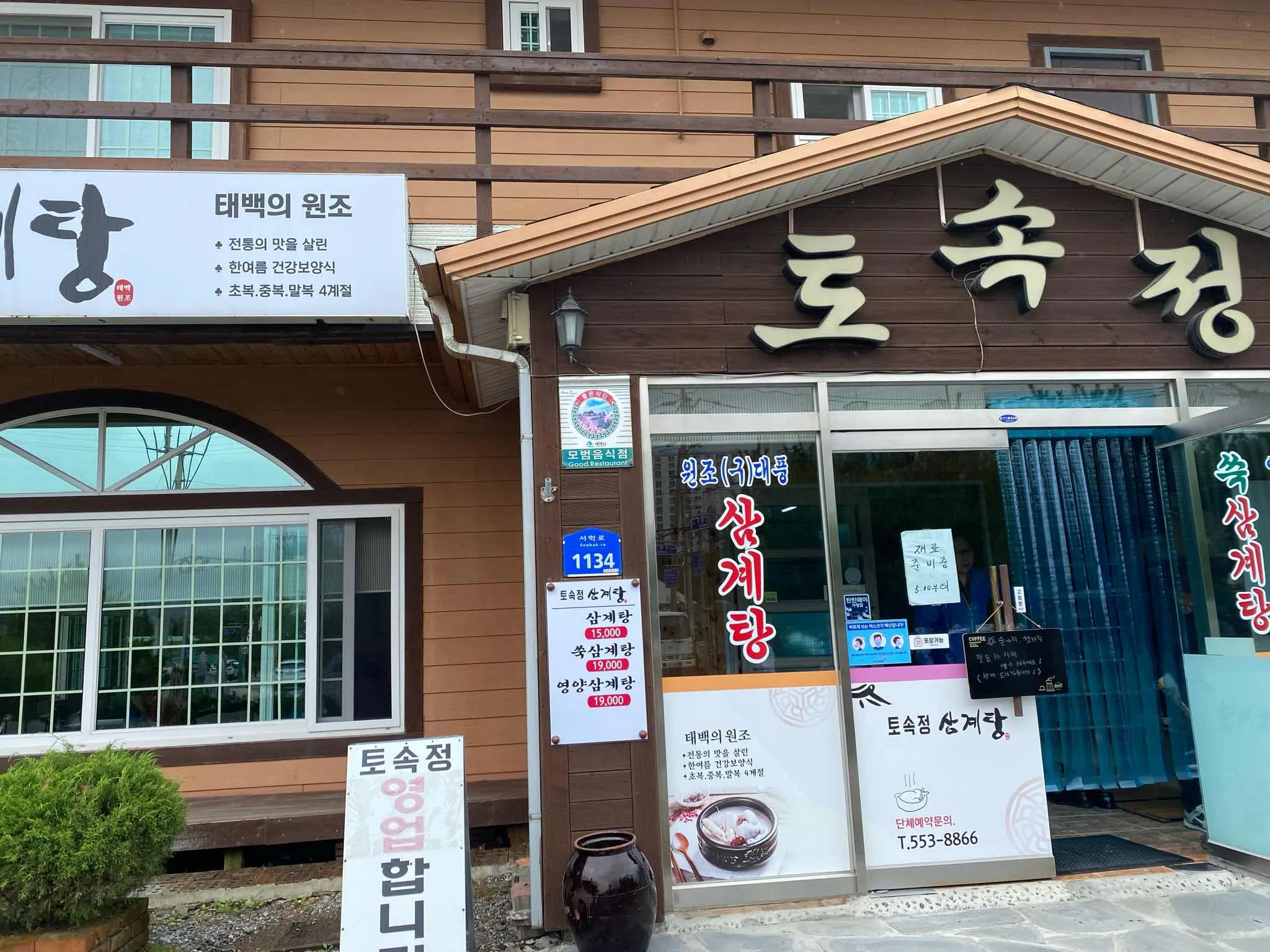 대표 사진 1