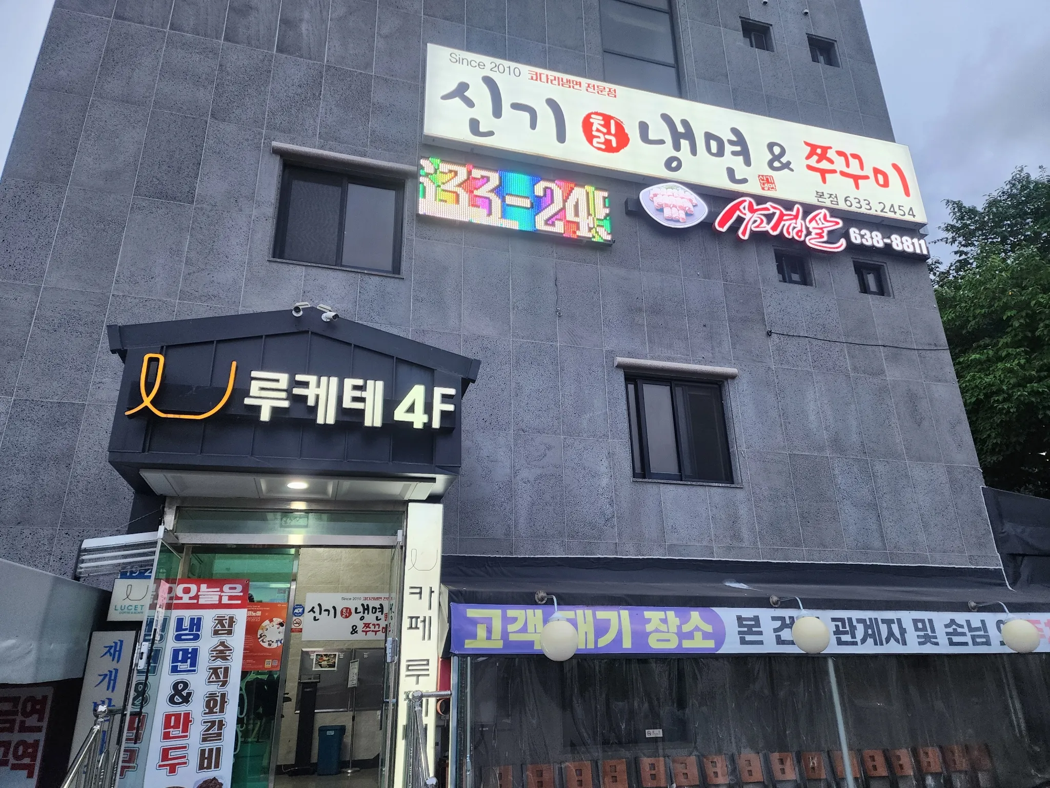 대표 사진 1