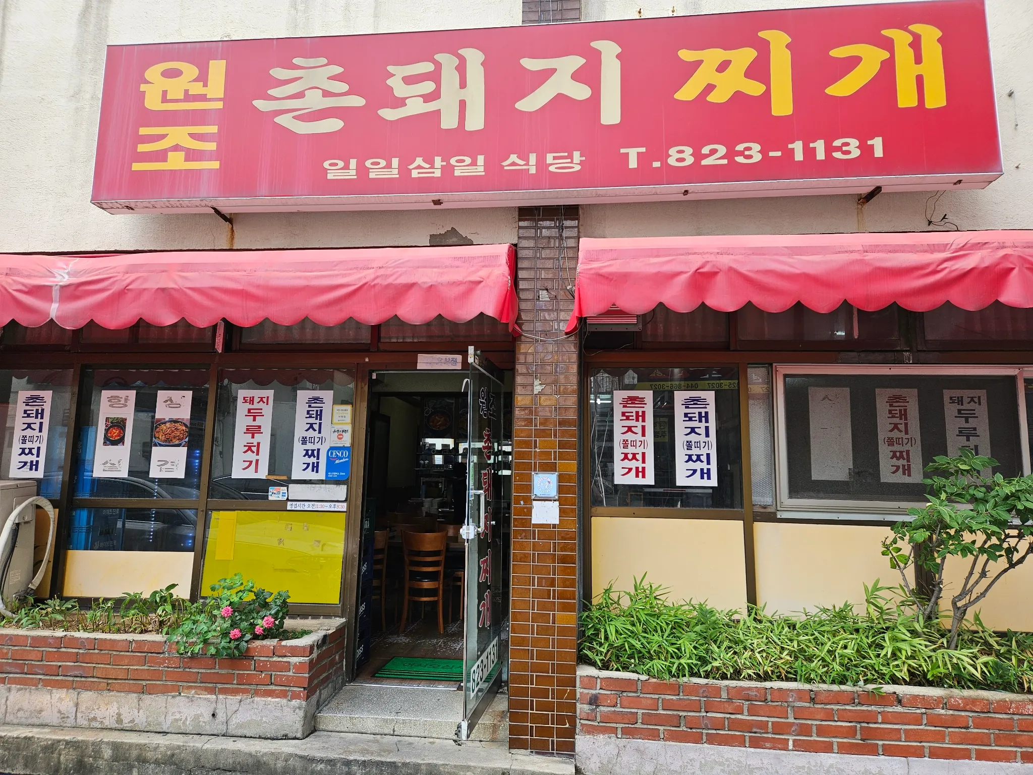 대표 사진 1