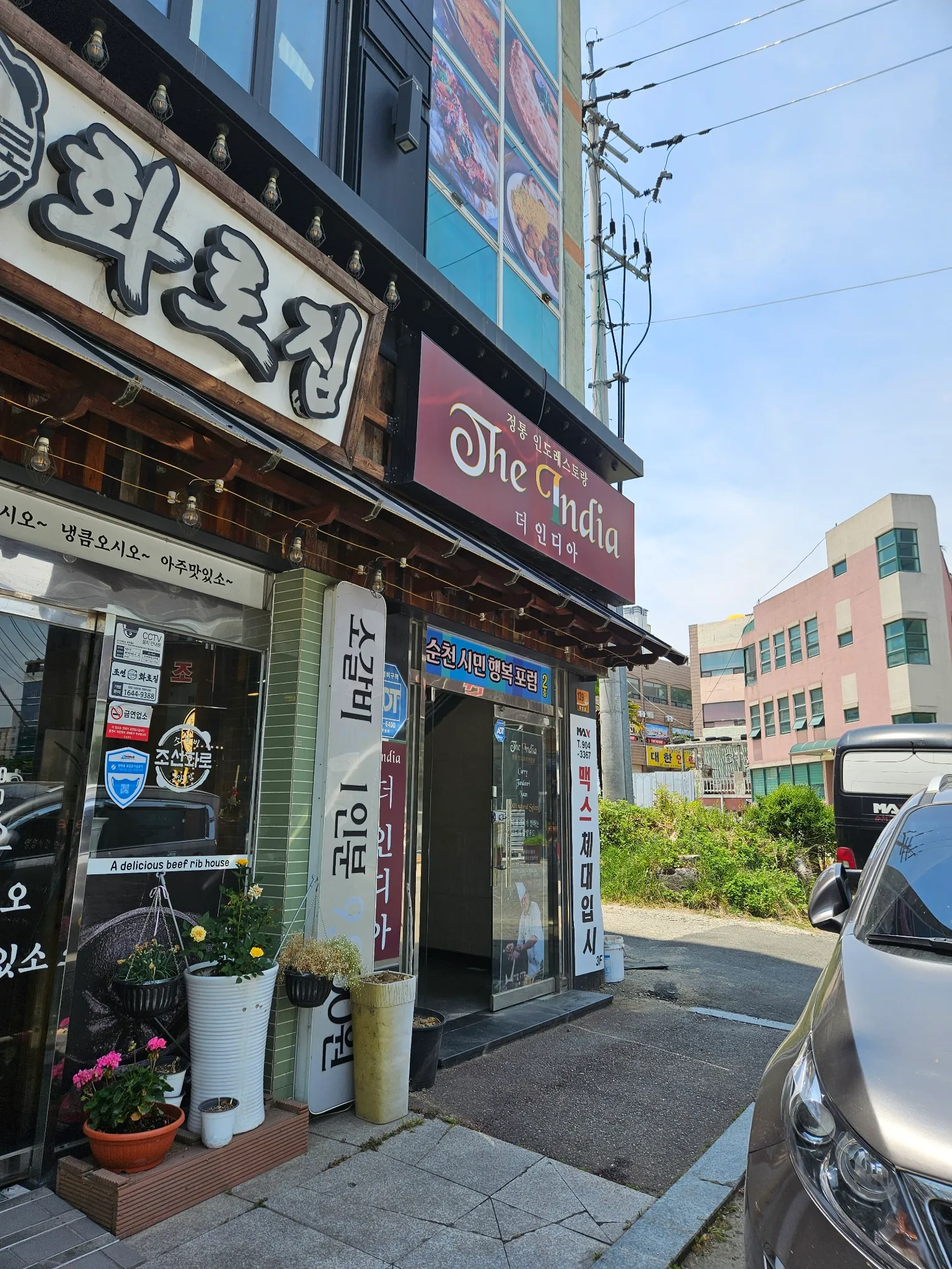대표 사진 2
