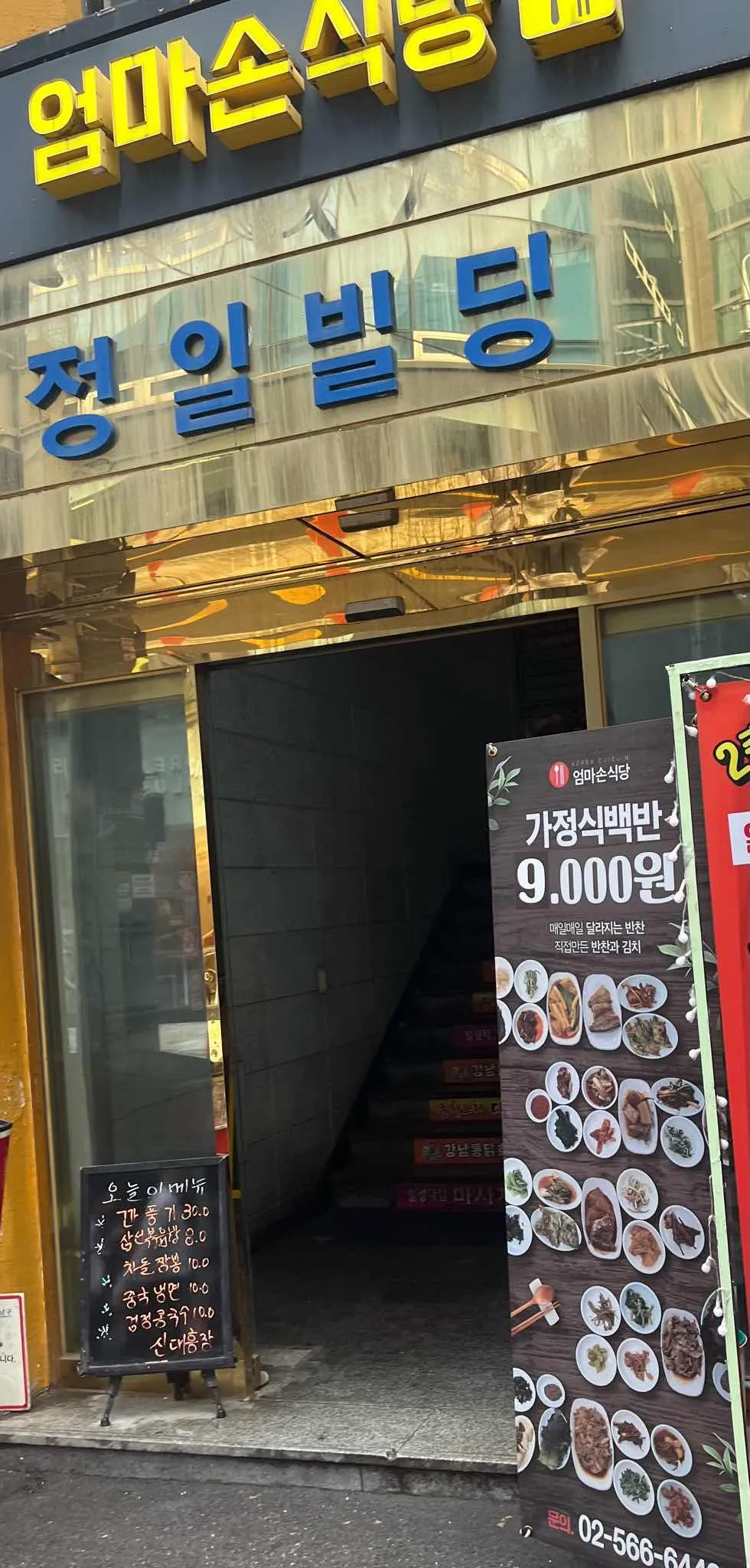 대표 사진 2