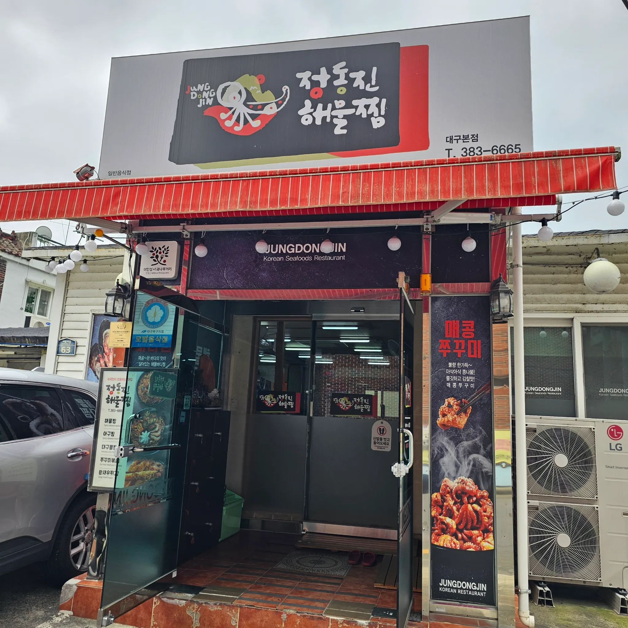 대표 사진 1