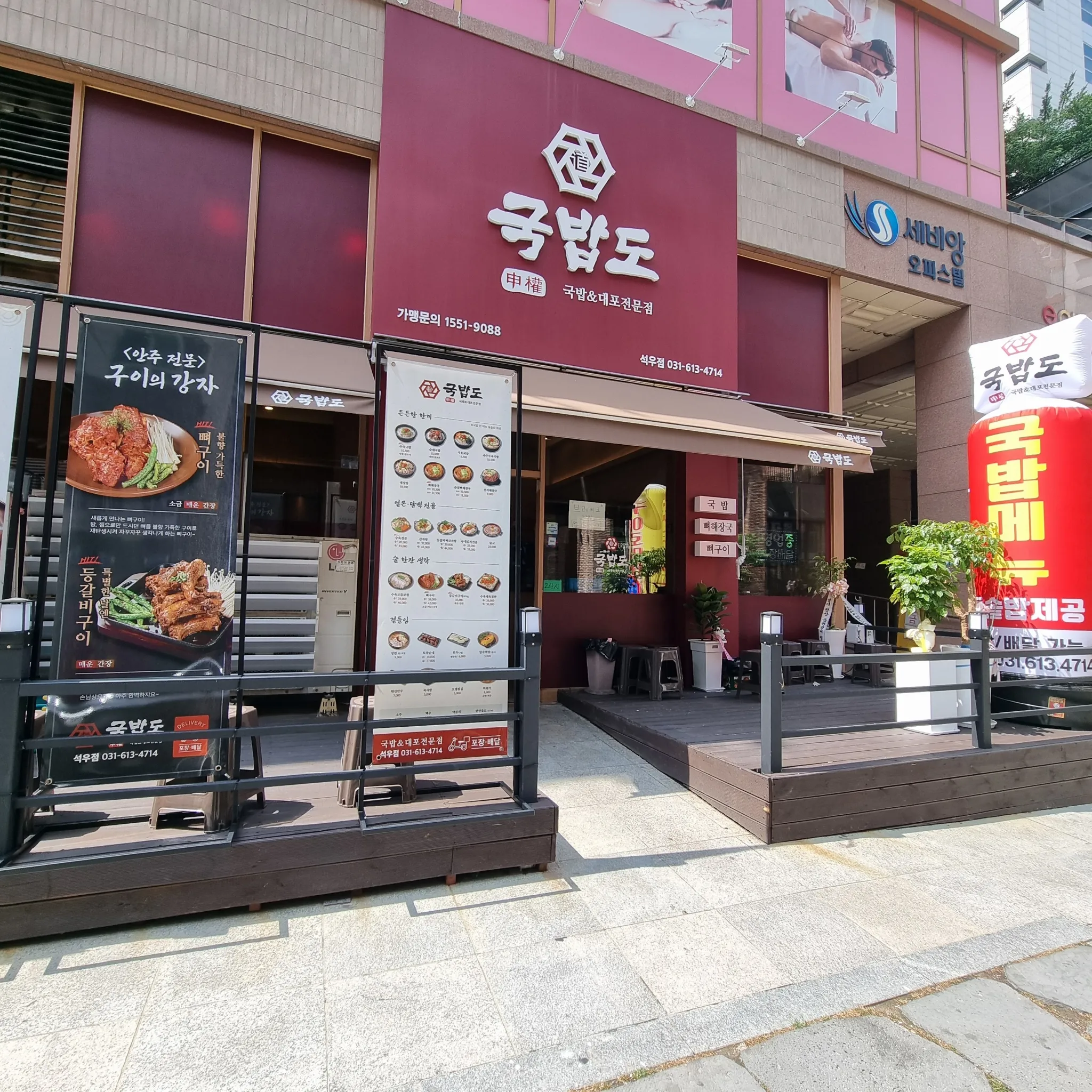 대표 사진 2