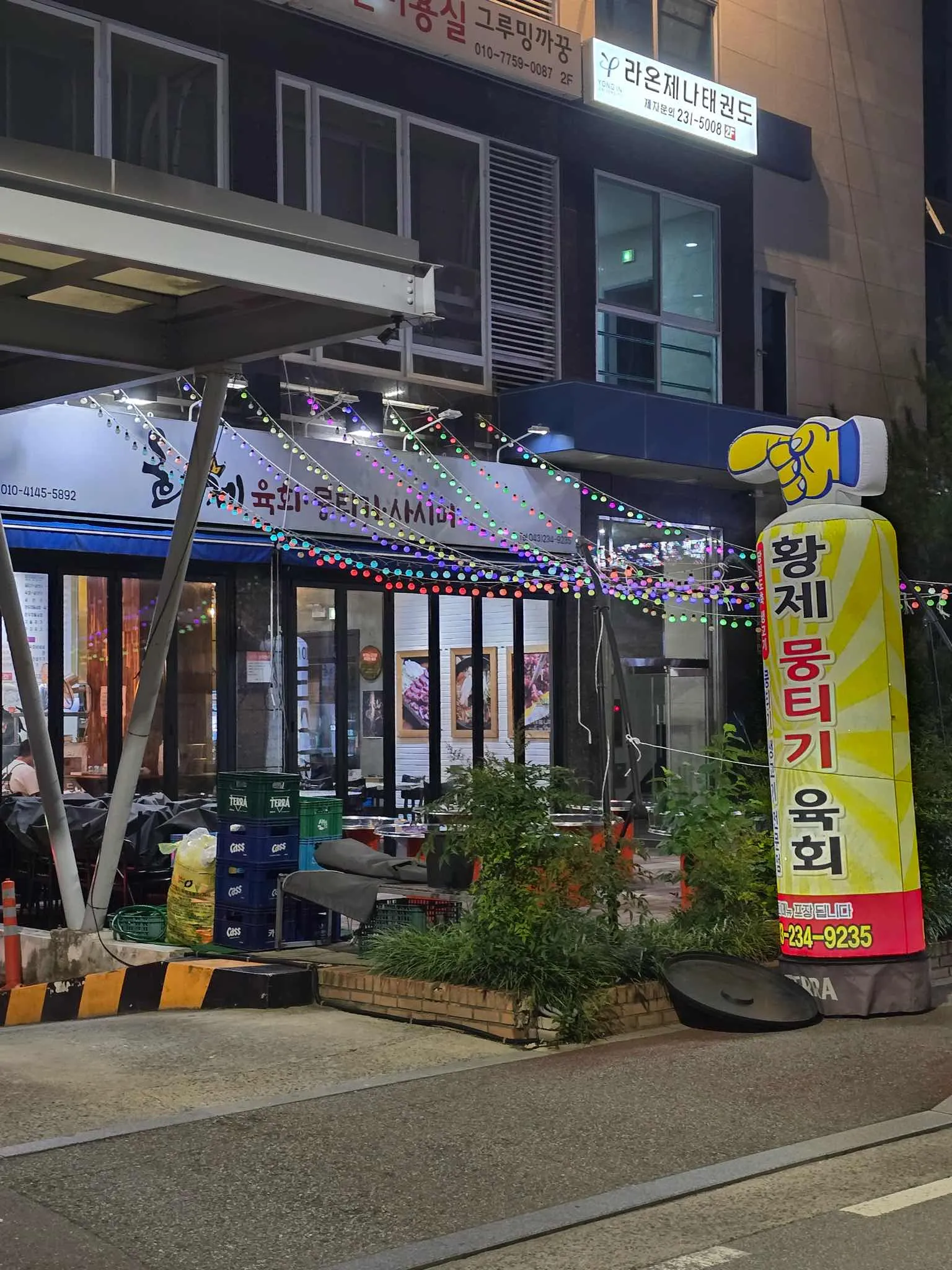 대표 사진 0