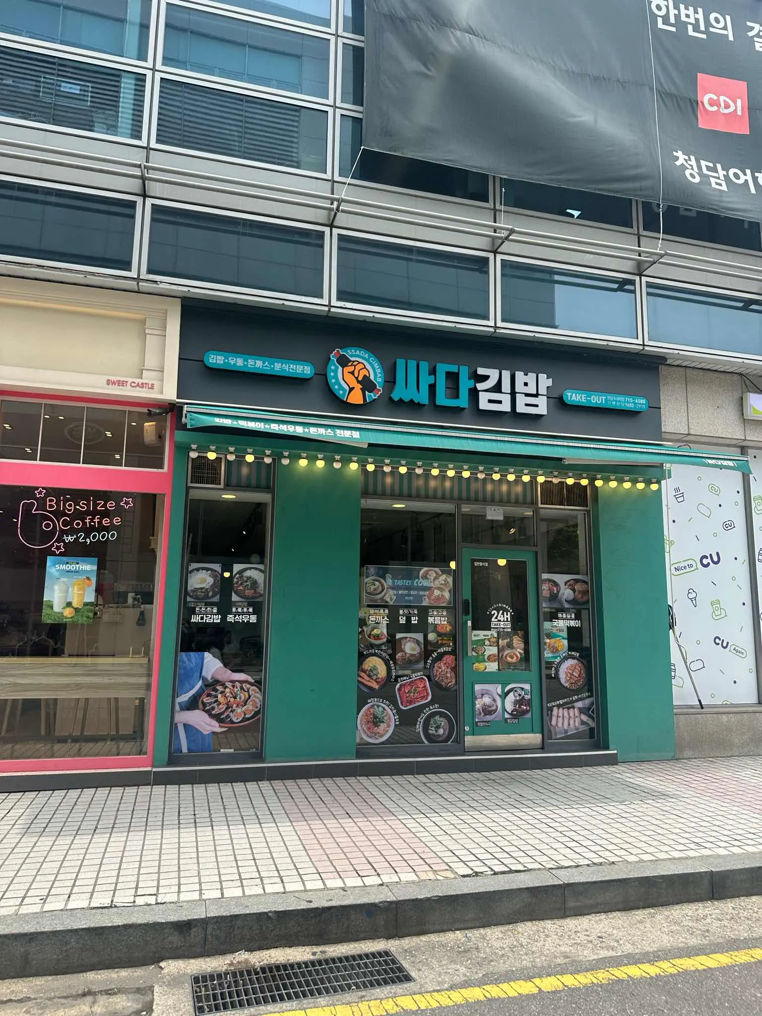 대표 사진 0