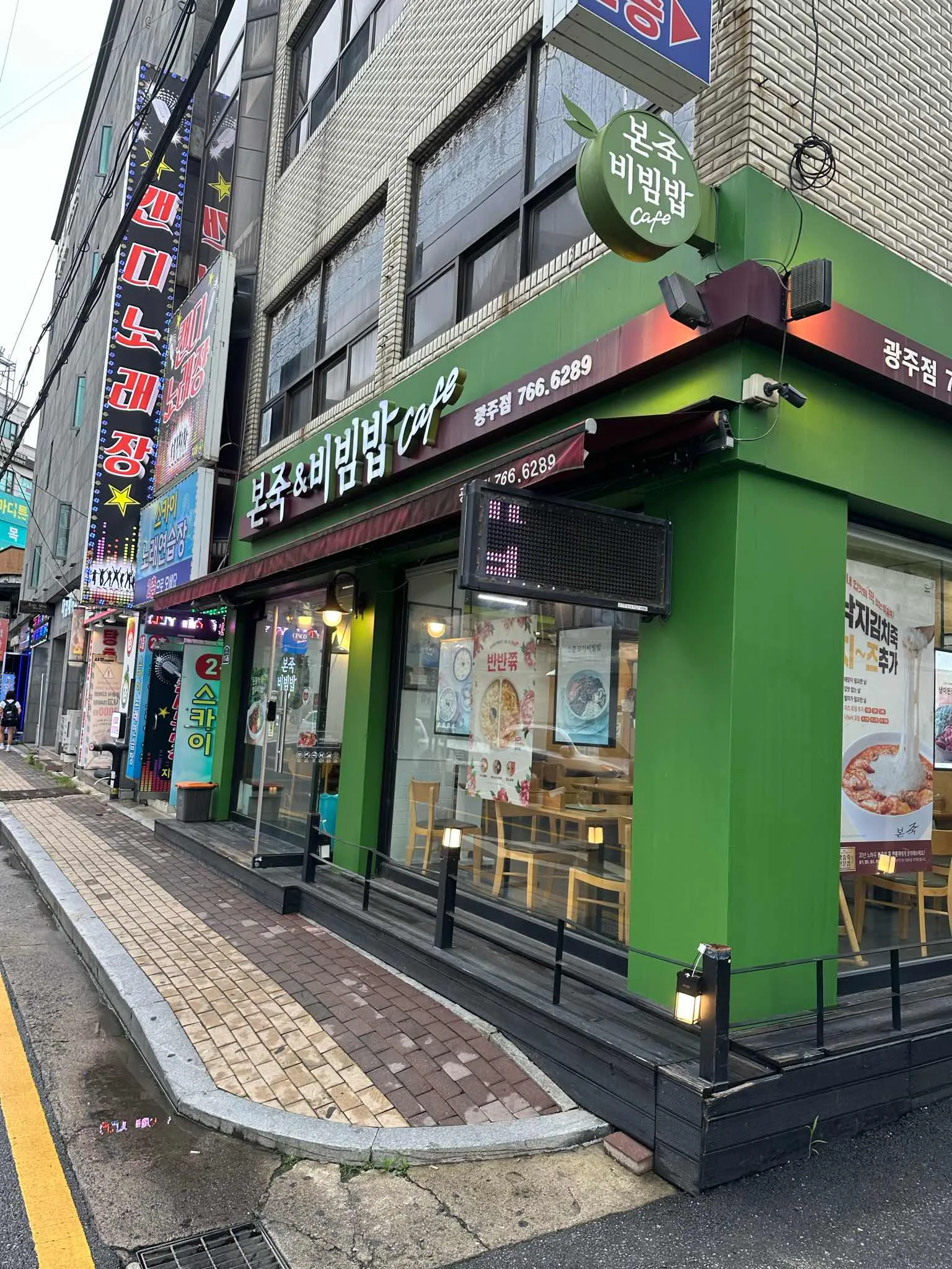 대표 사진 2