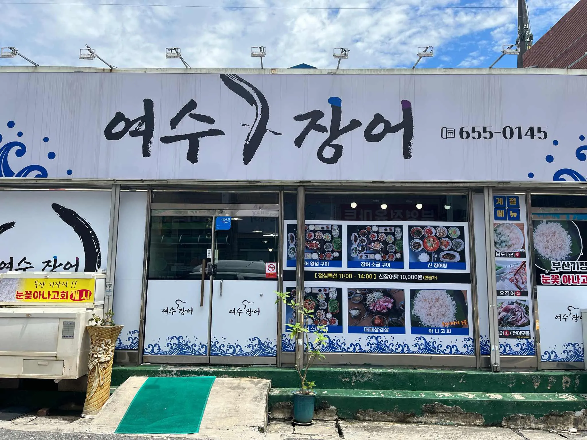 대표 사진 1