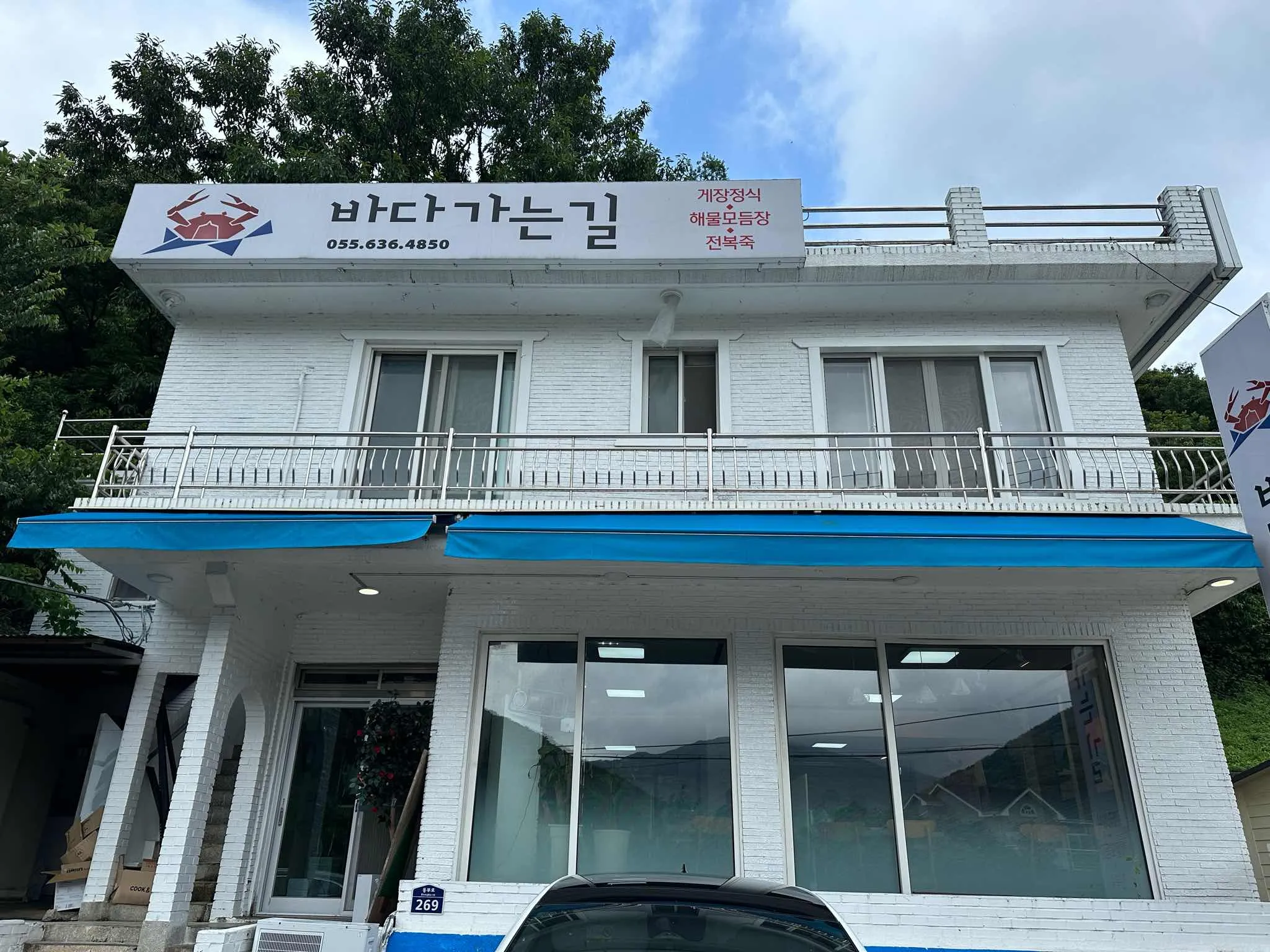 대표 사진 2