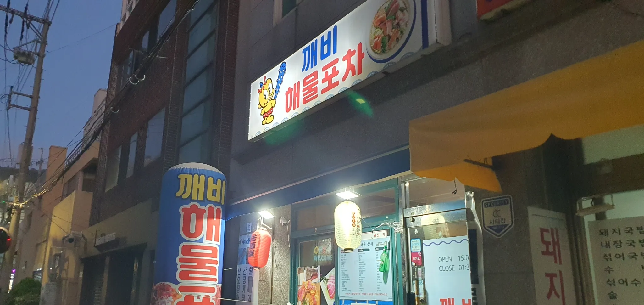 대표 사진 0