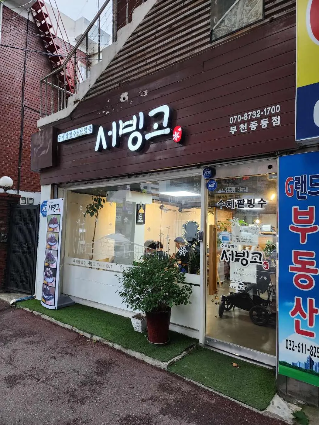 대표 사진 1
