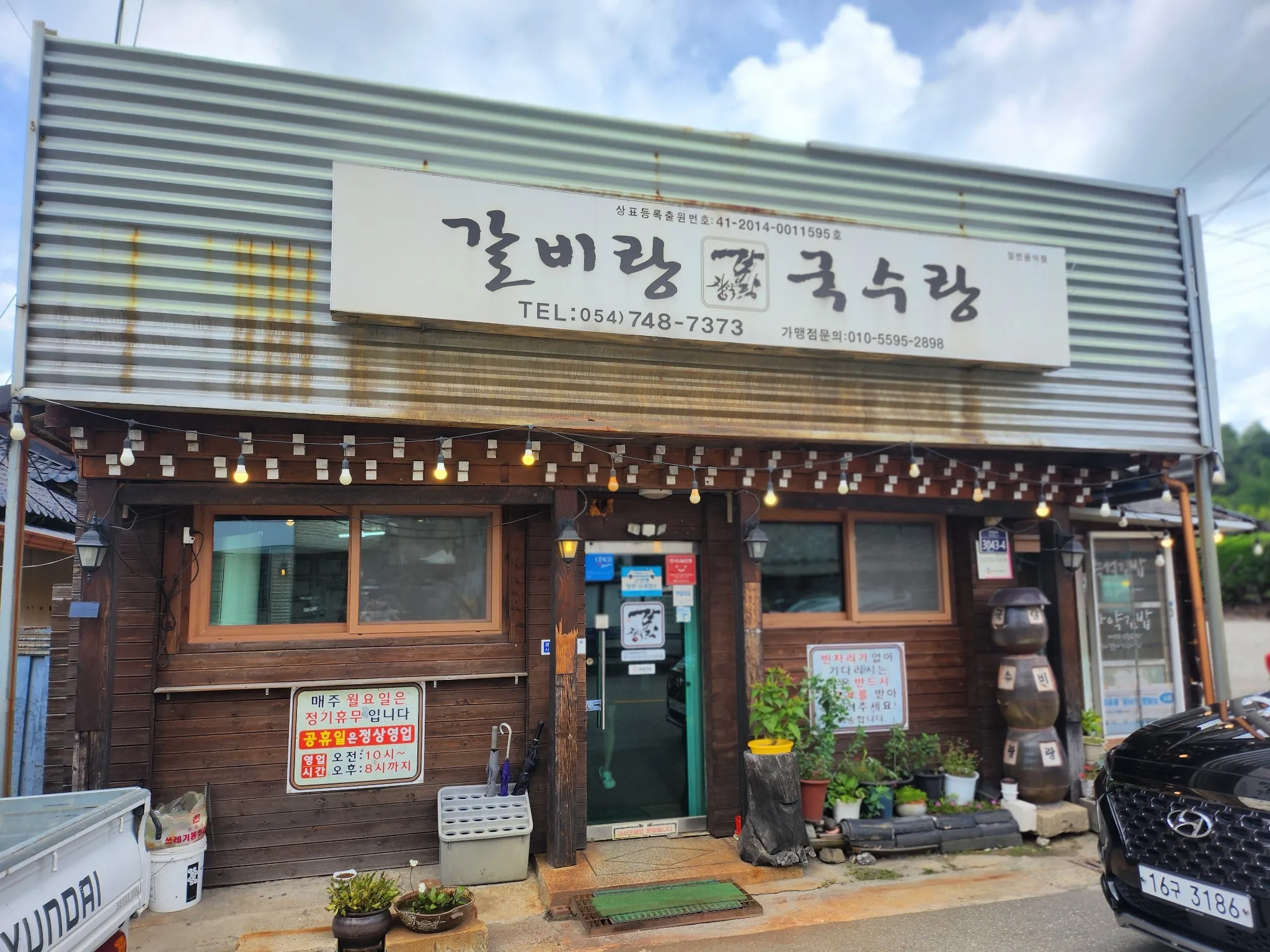 대표 사진 1