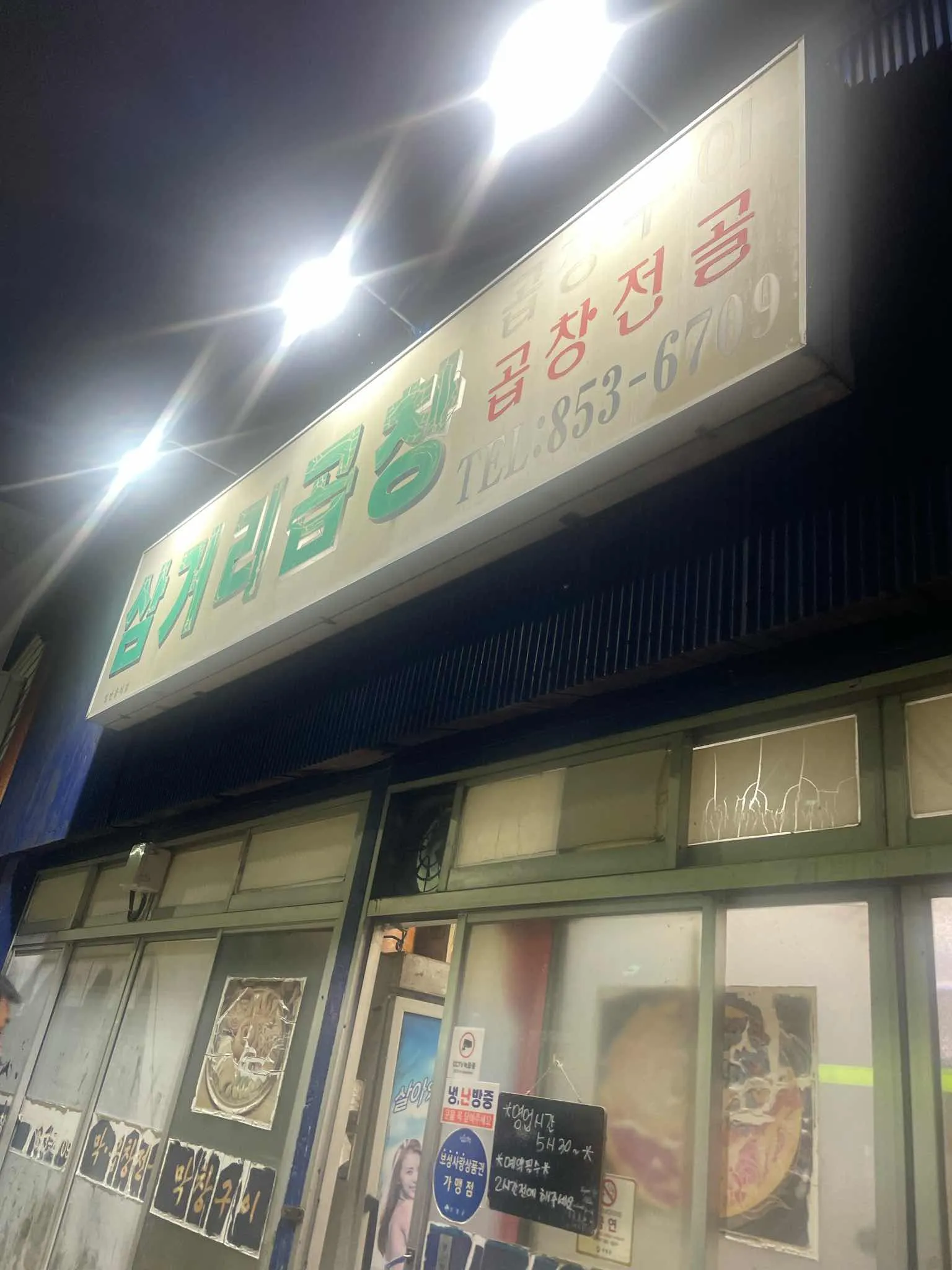 대표 사진 2