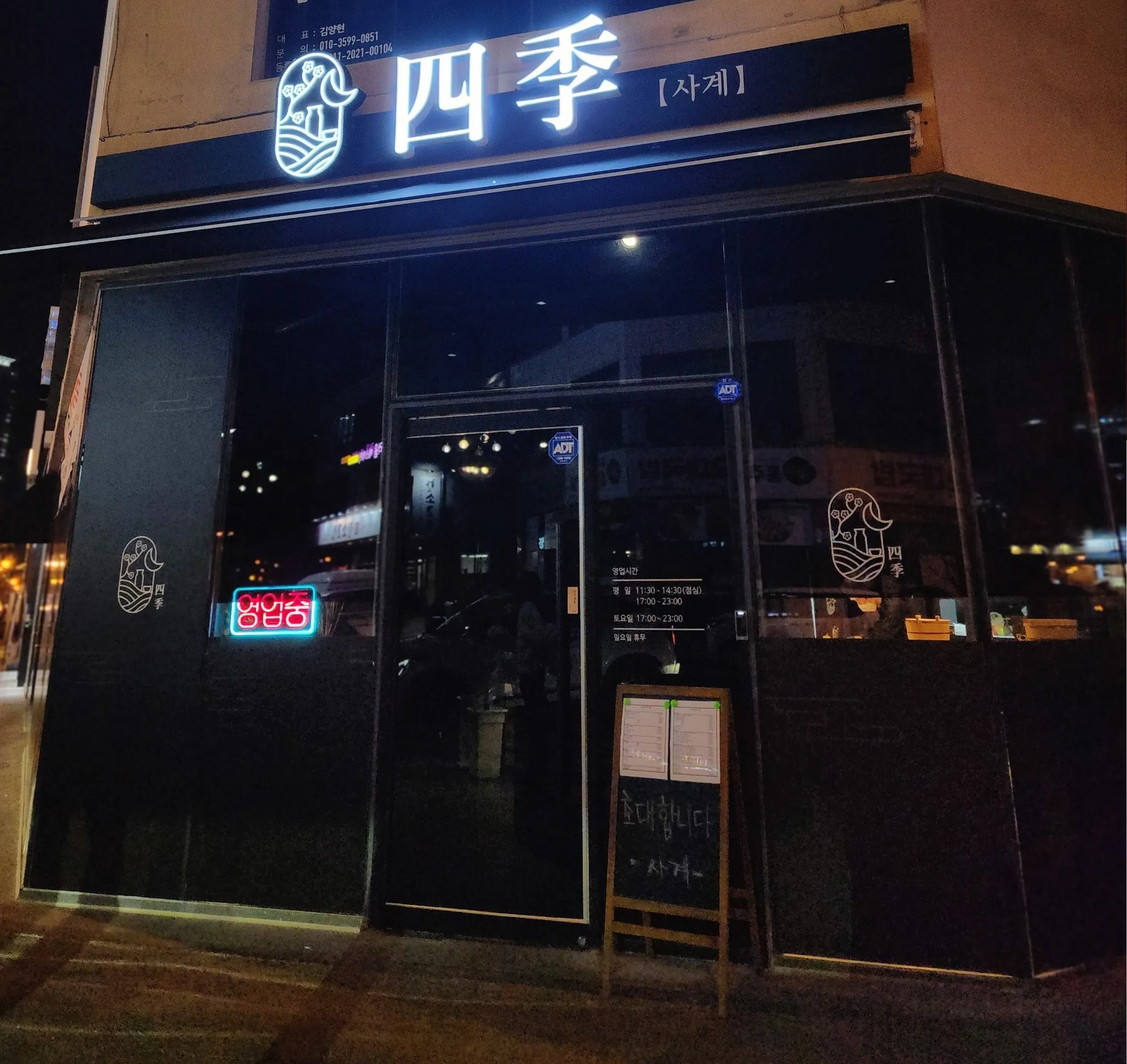 대표 사진 1